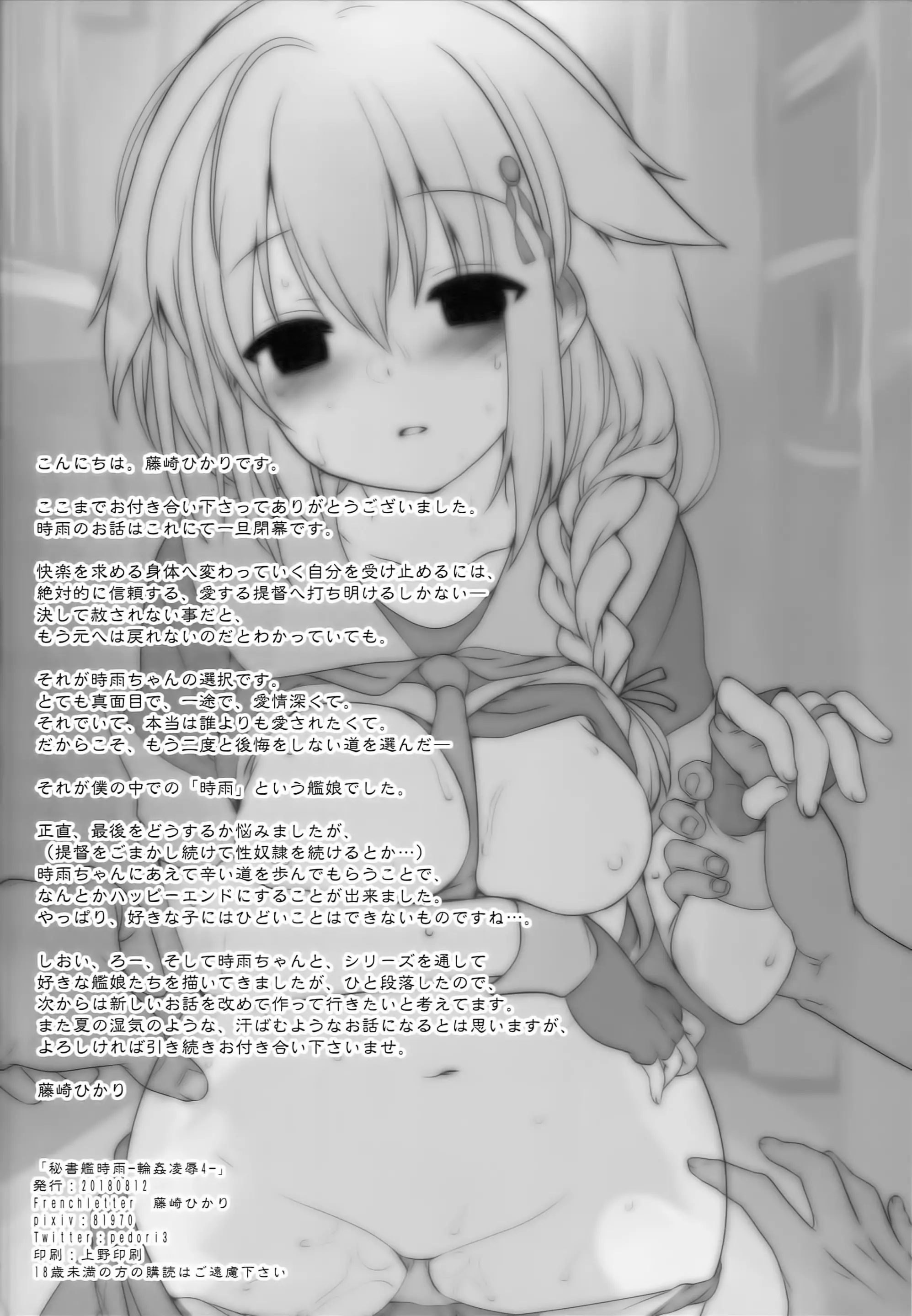 웹툰 이미지 27