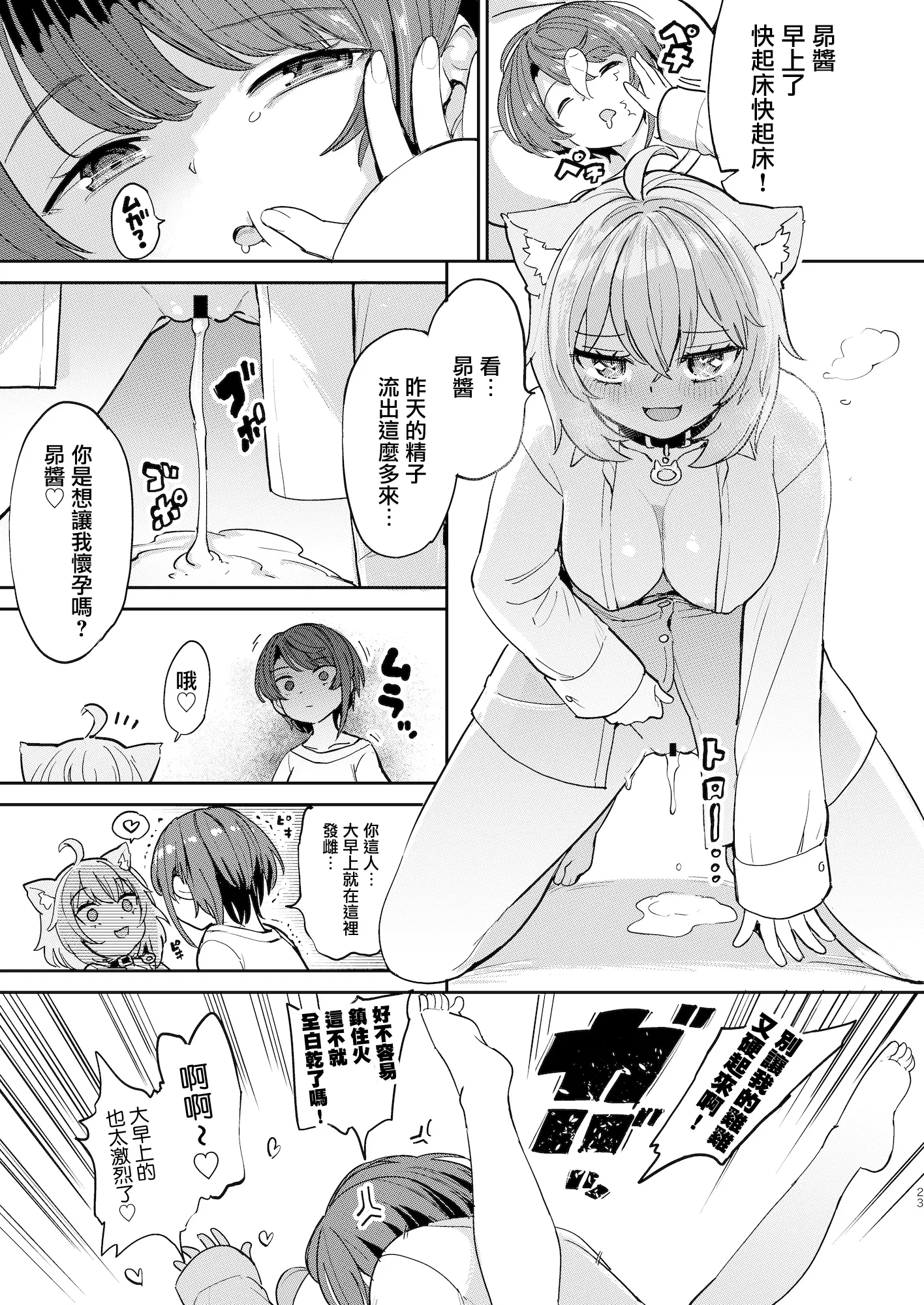 웹툰 이미지 22
