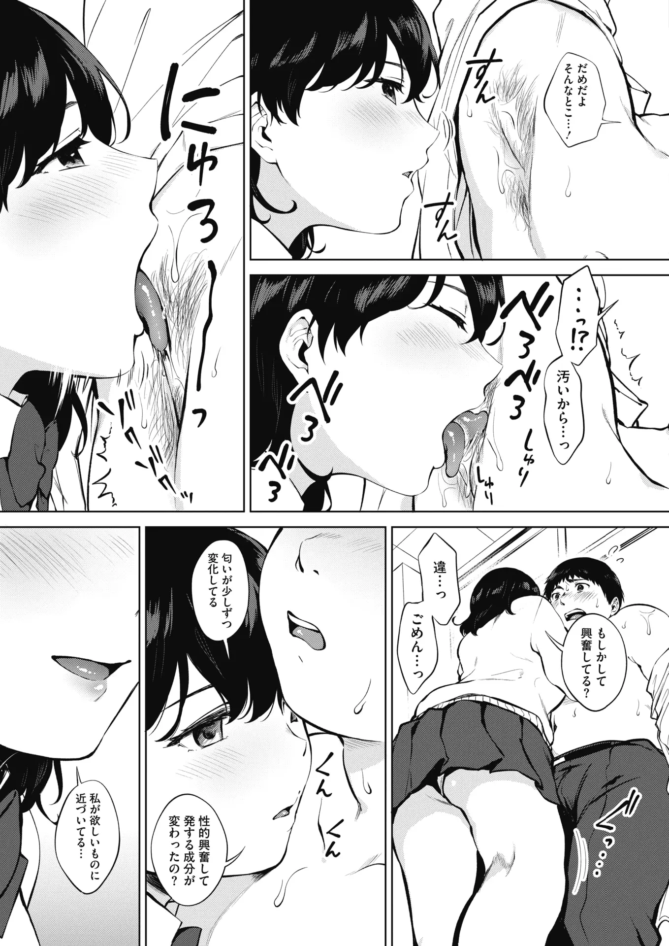 웹툰 이미지 234