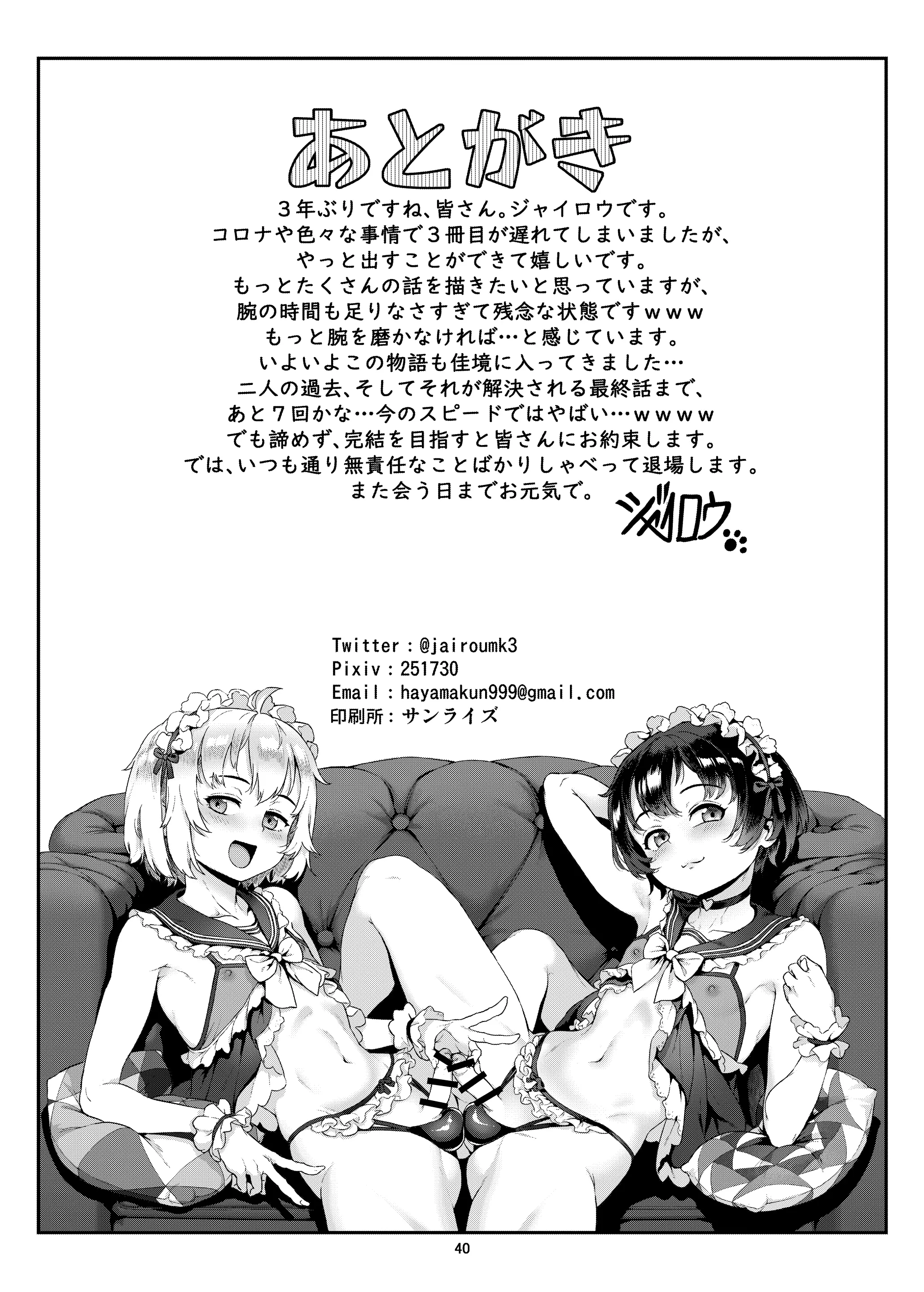 웹툰 이미지 40