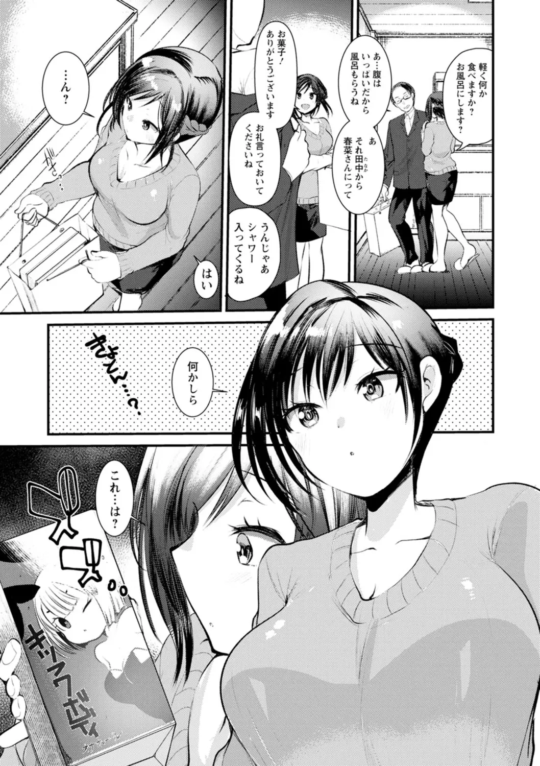 웹툰 이미지 64