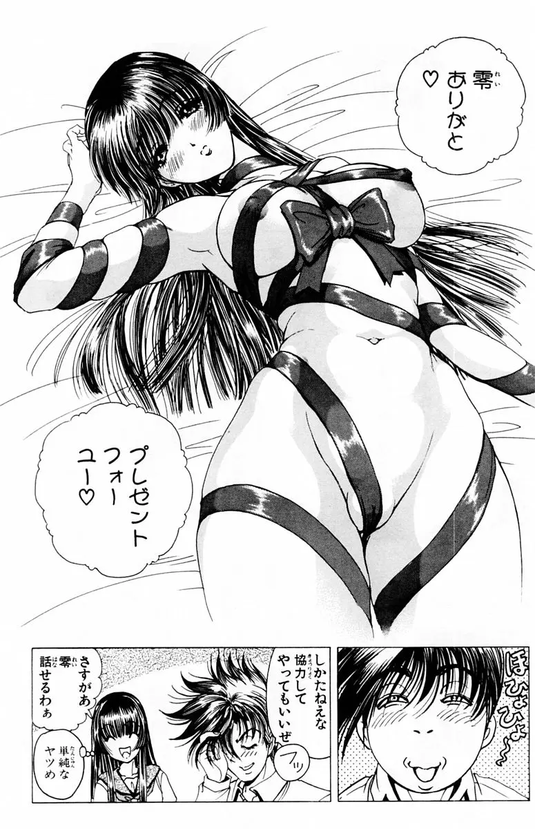 웹툰 이미지 424