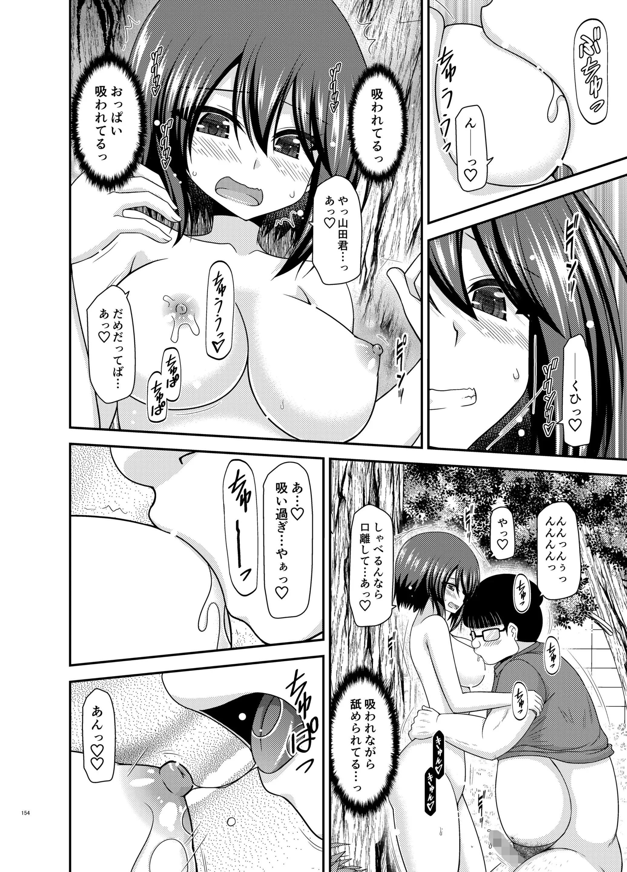 웹툰 이미지 152