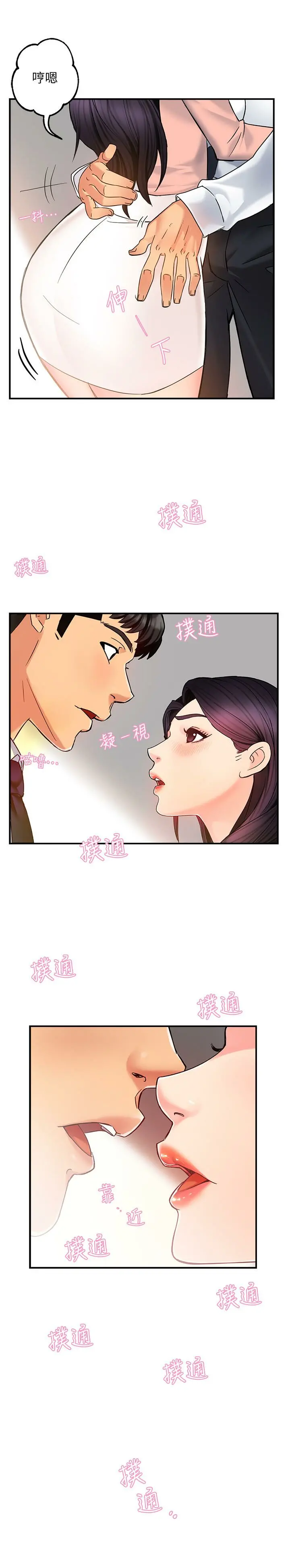 웹툰 이미지 160