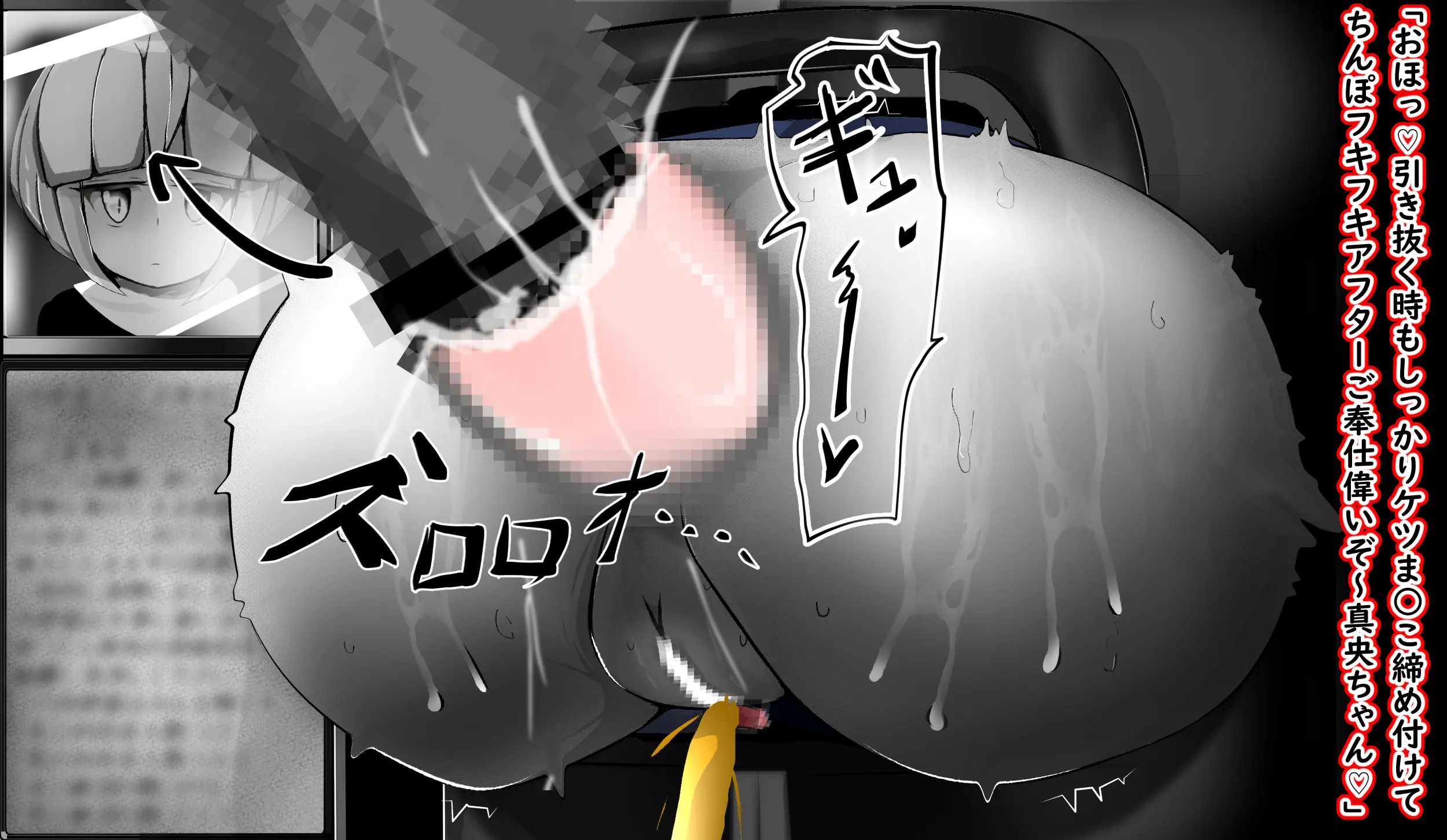 웹툰 이미지 76