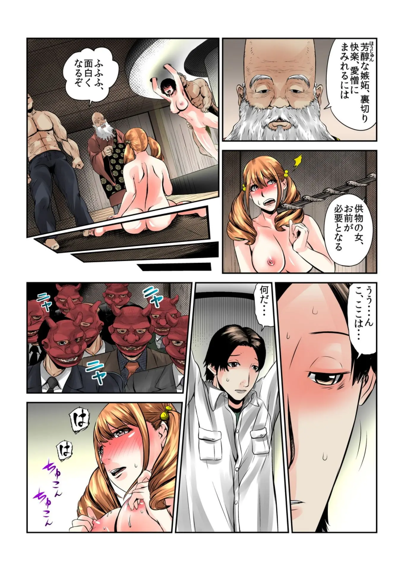 웹툰 이미지 40