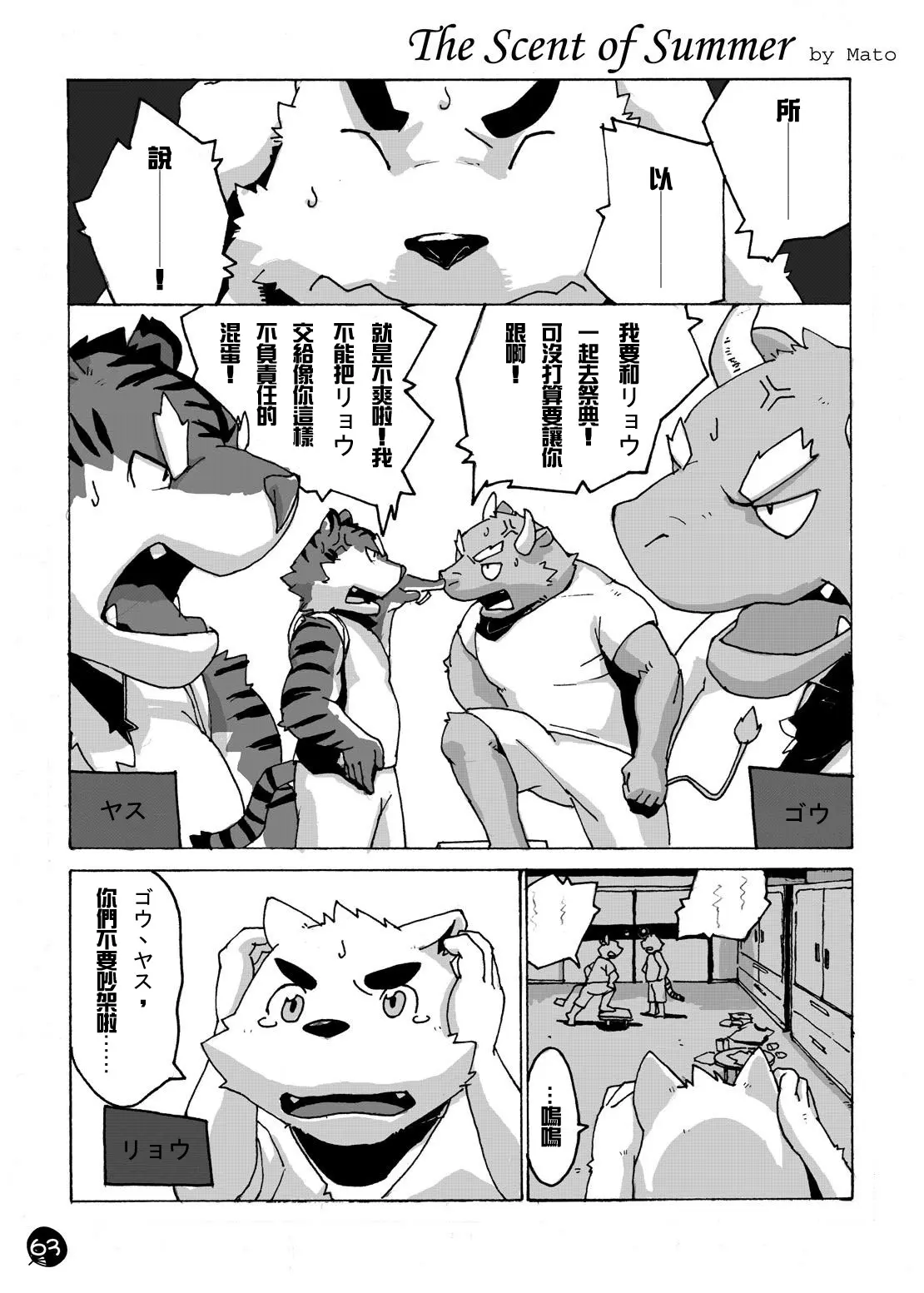 웹툰 이미지 60