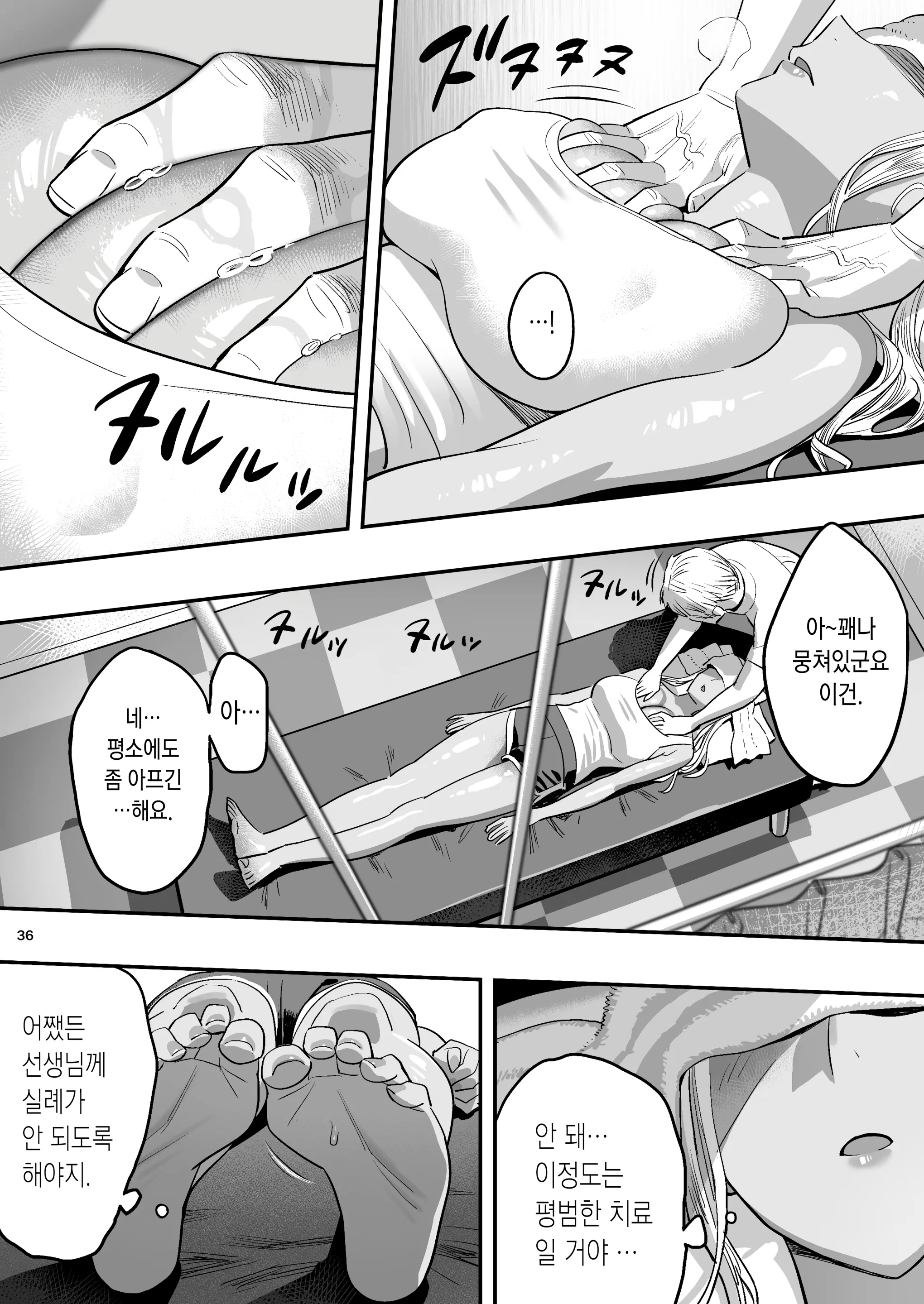 웹툰 이미지 32
