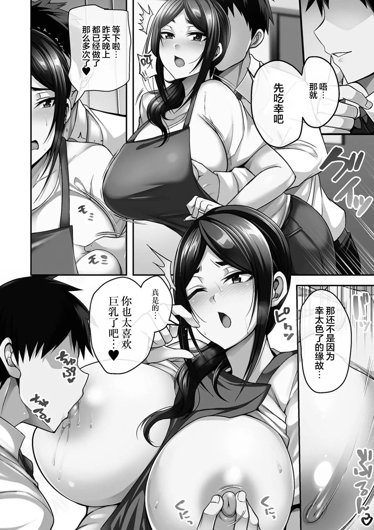 웹툰 이미지 23