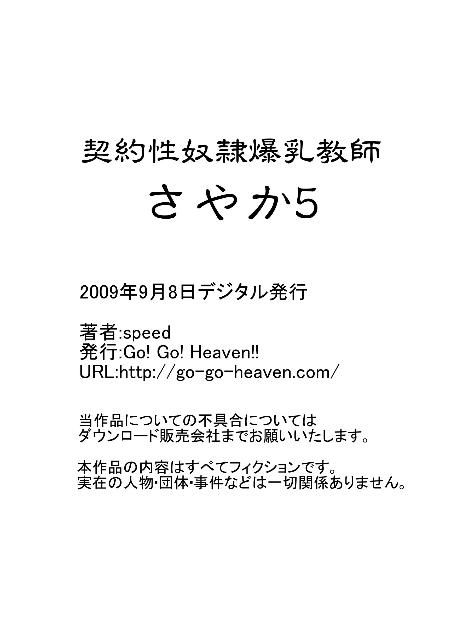 웹툰 이미지 67