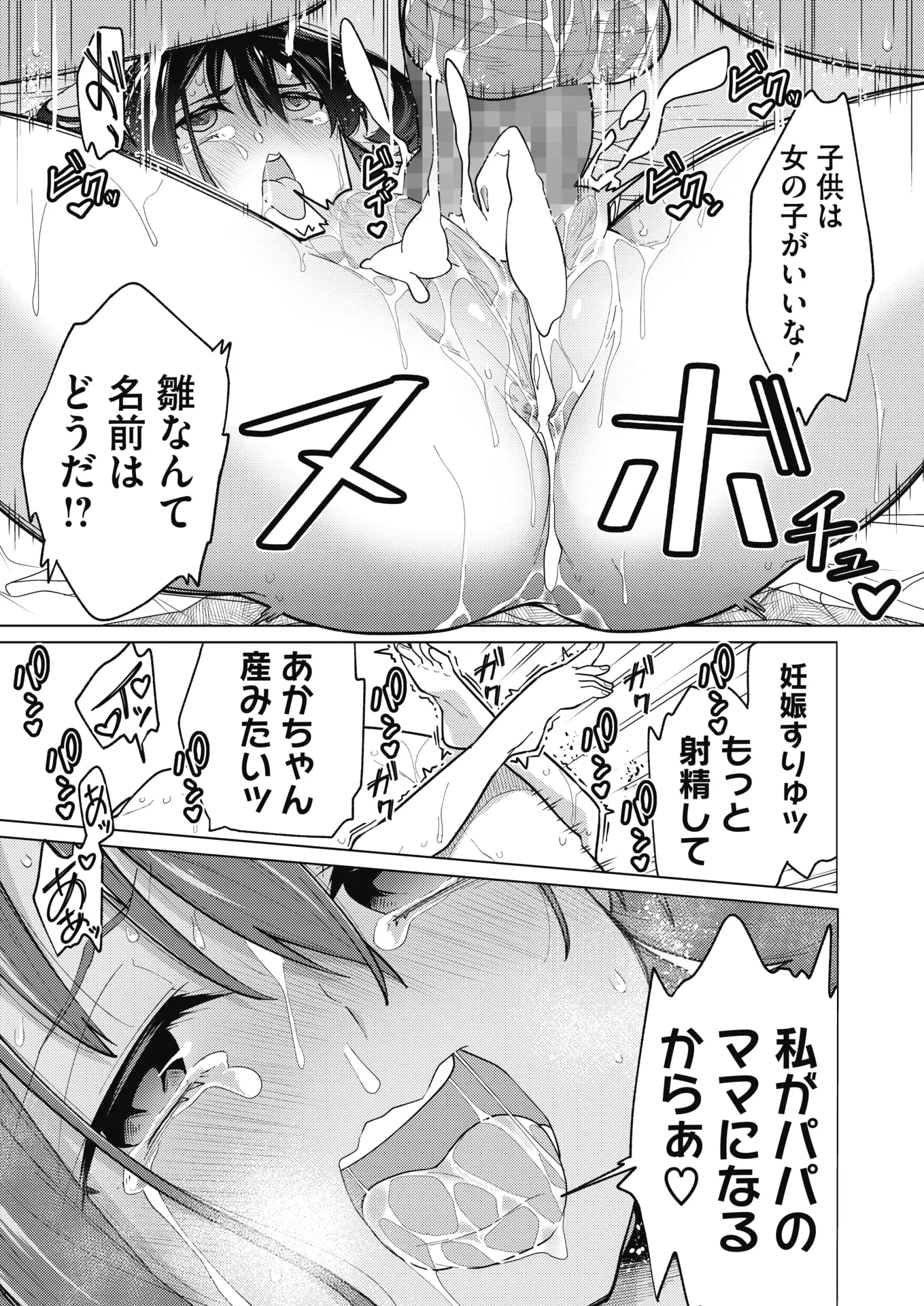 웹툰 이미지 310