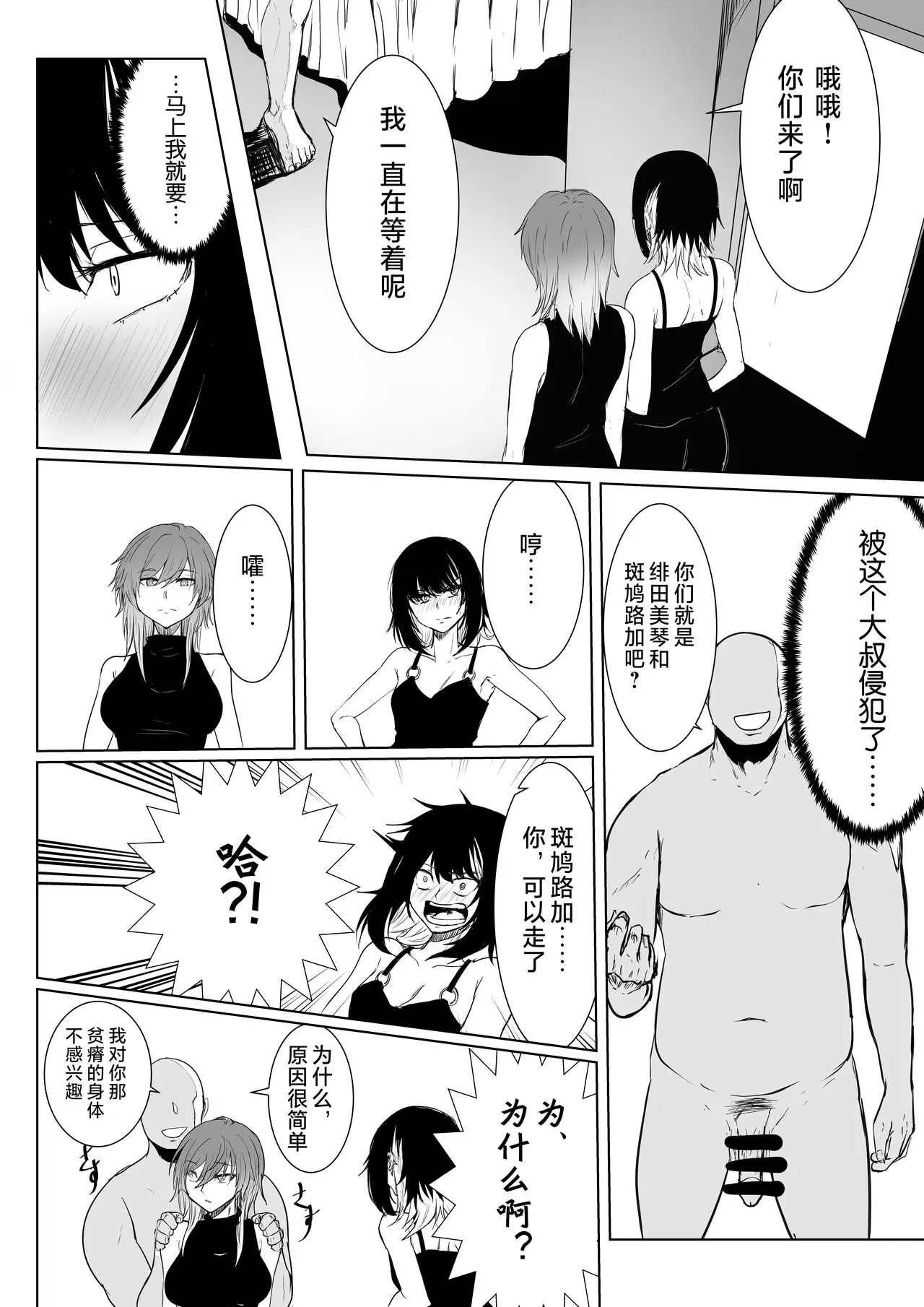 웹툰 이미지 2