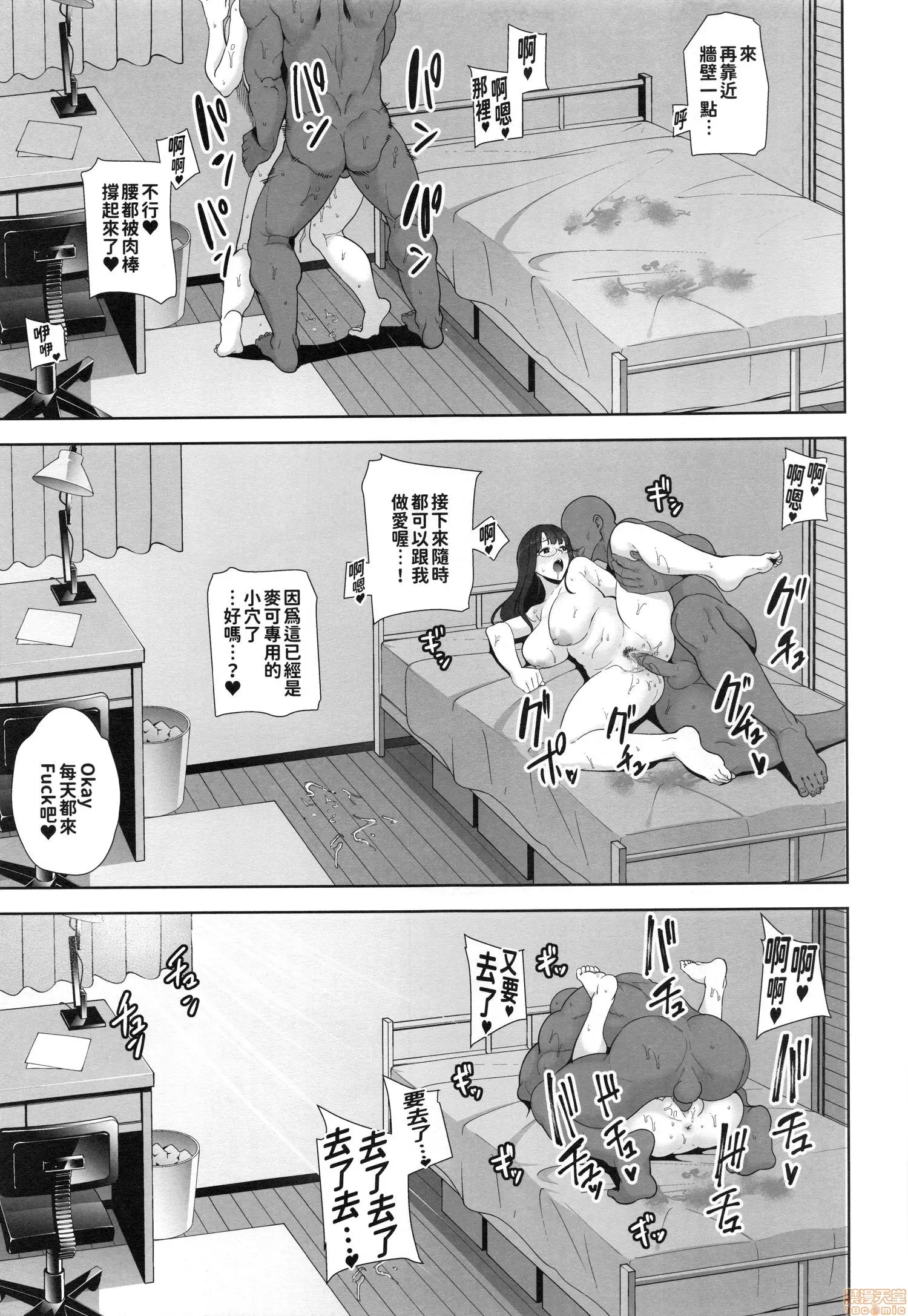 웹툰 이미지 33