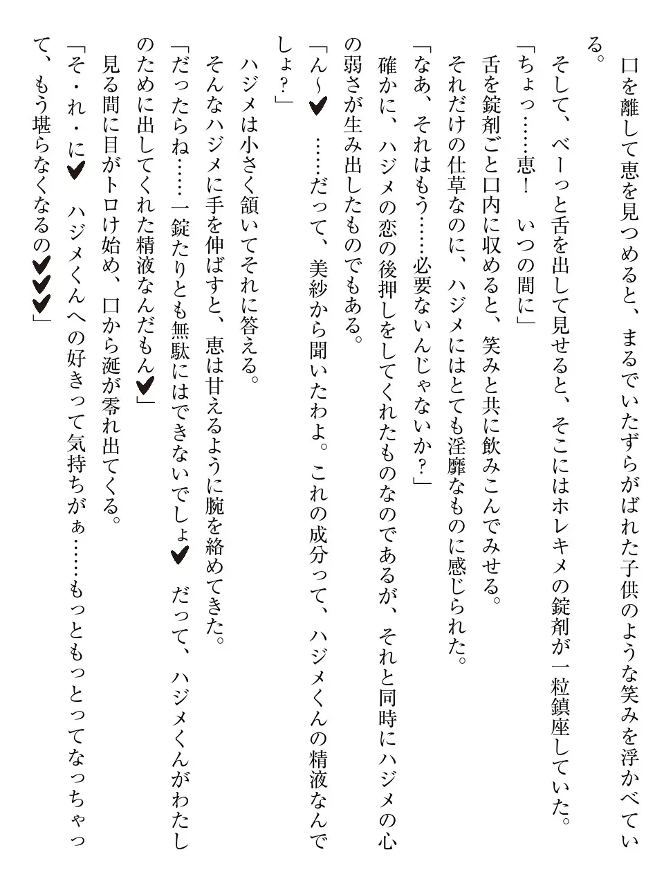 웹툰 이미지 169