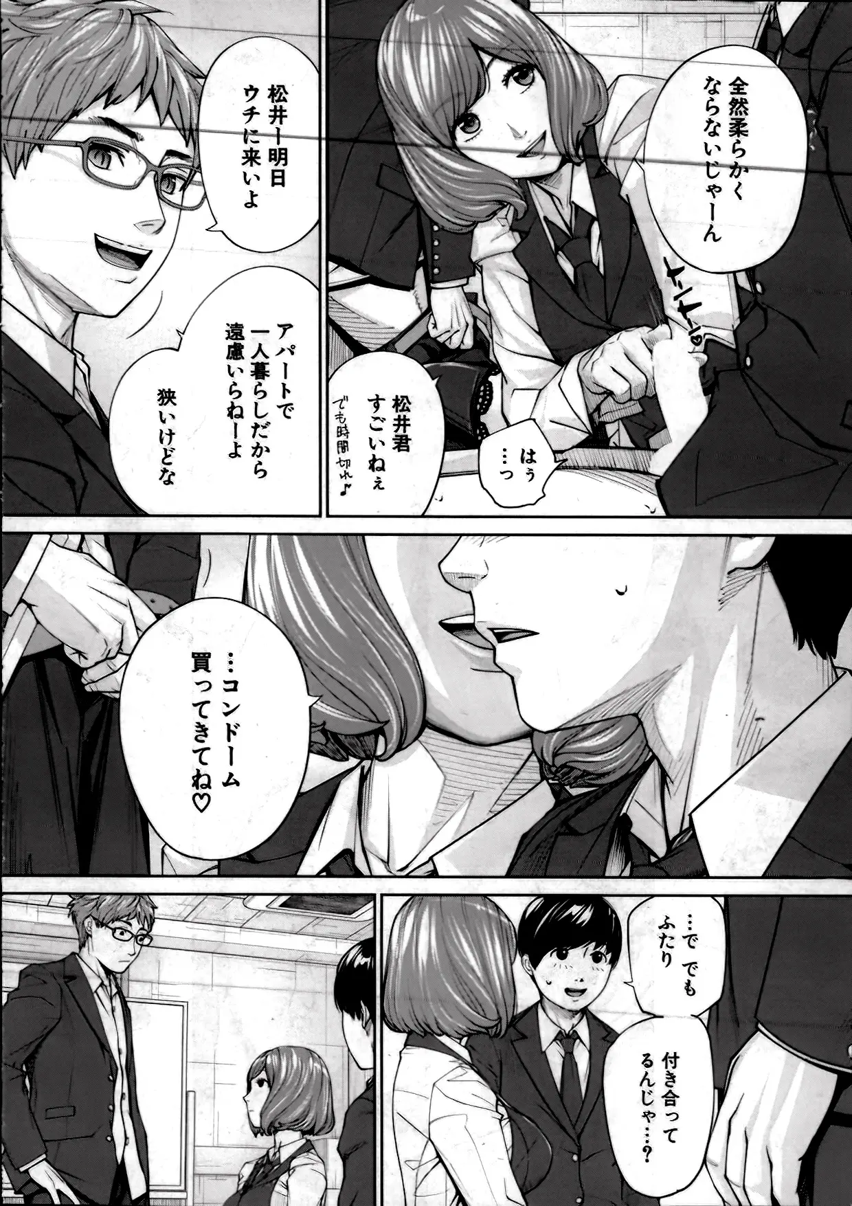 웹툰 이미지 33