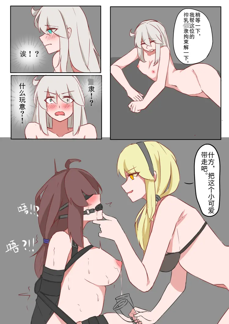 웹툰 이미지 38