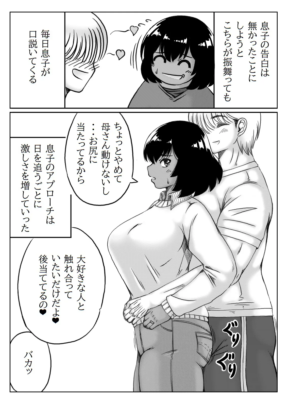 웹툰 이미지 44