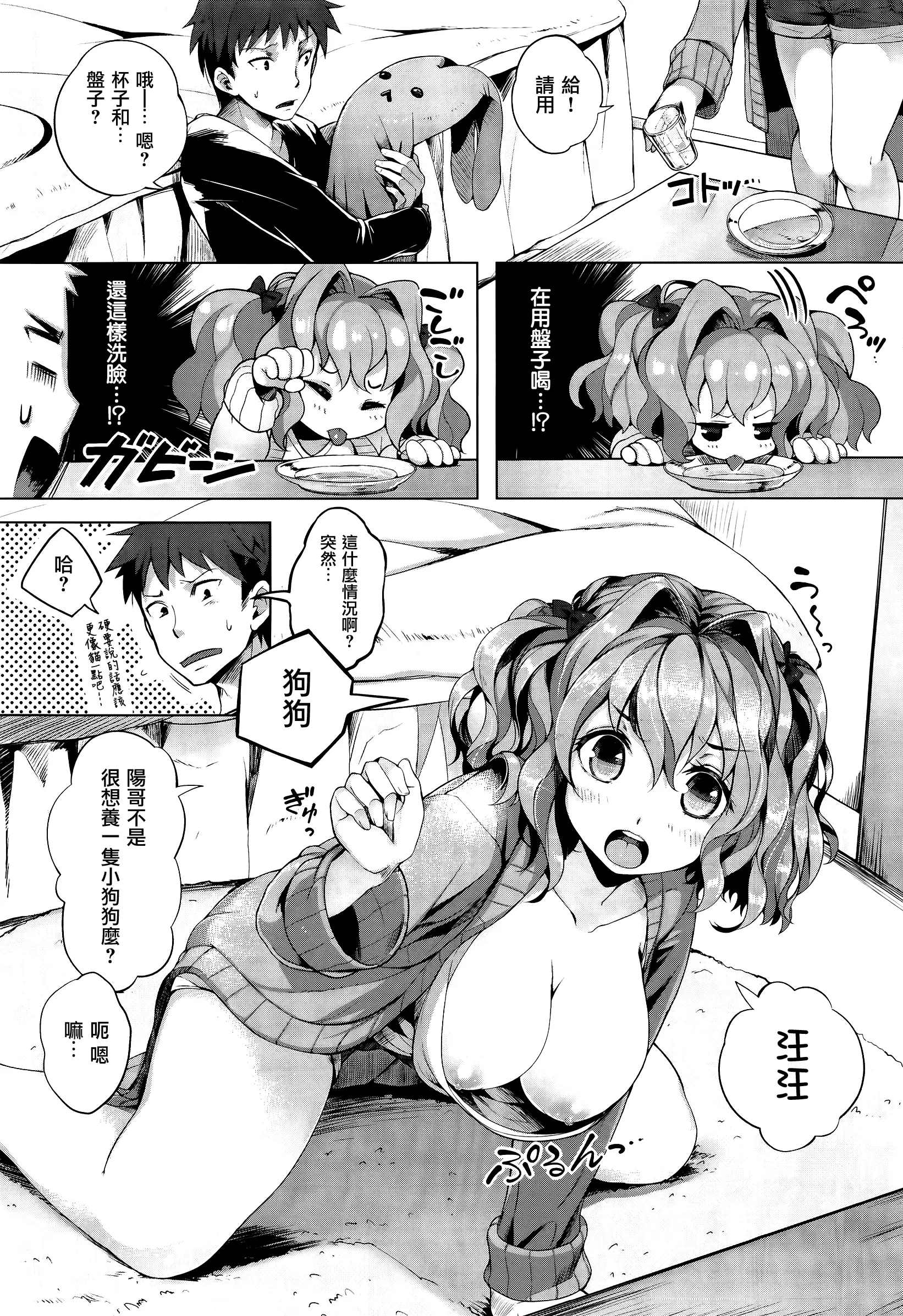 웹툰 이미지 103