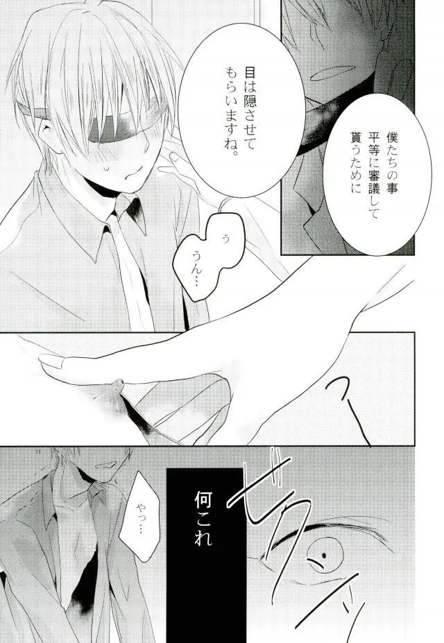 웹툰 이미지 8