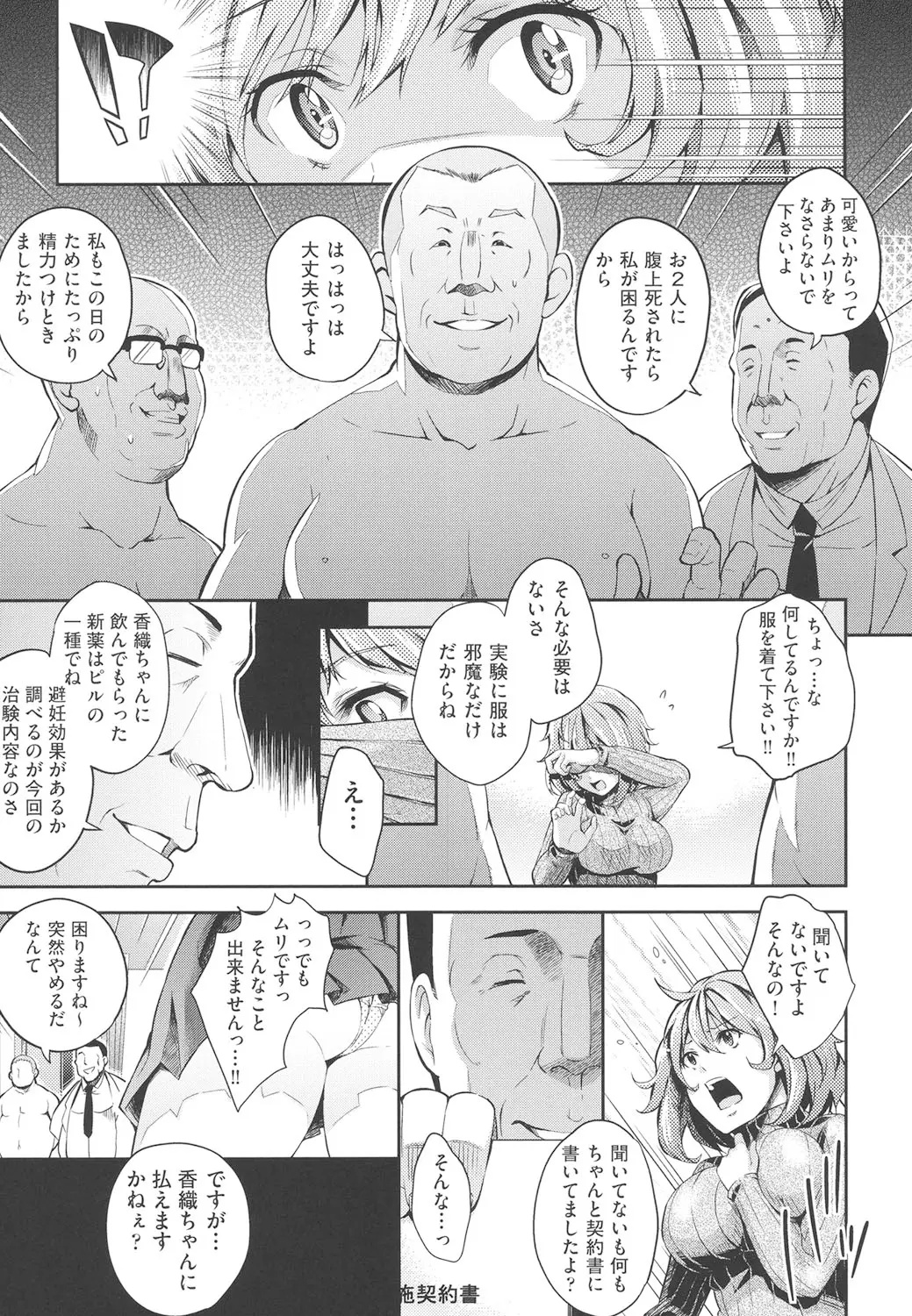 웹툰 이미지 179