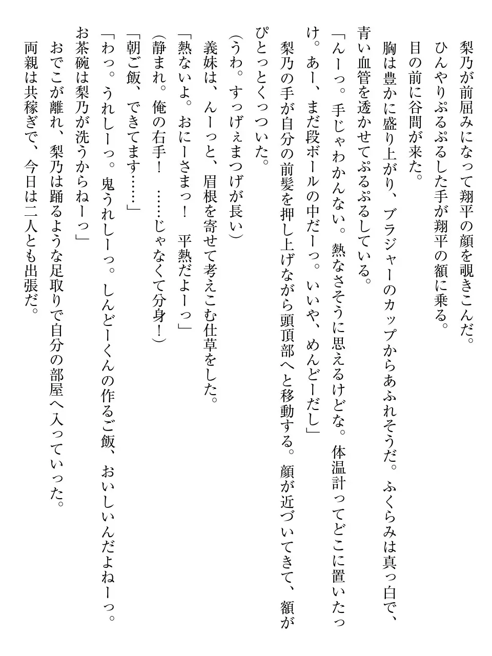 웹툰 이미지 11