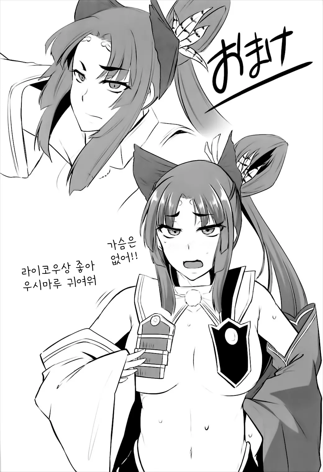 웹툰 이미지 18