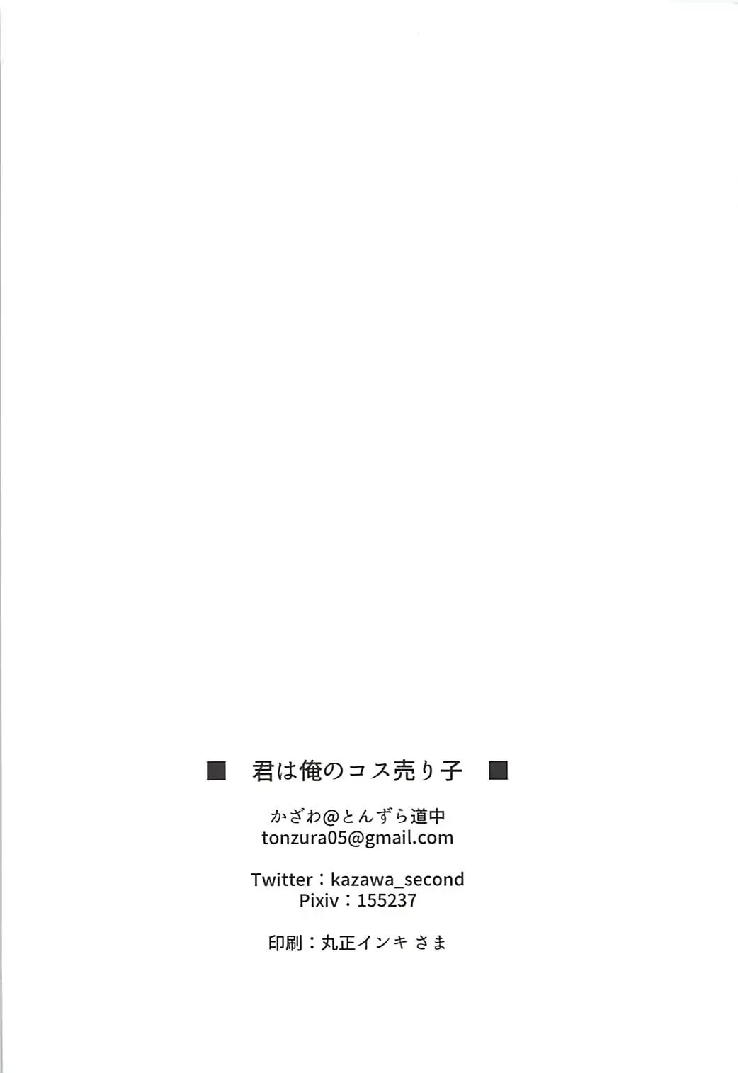 웹툰 이미지 20