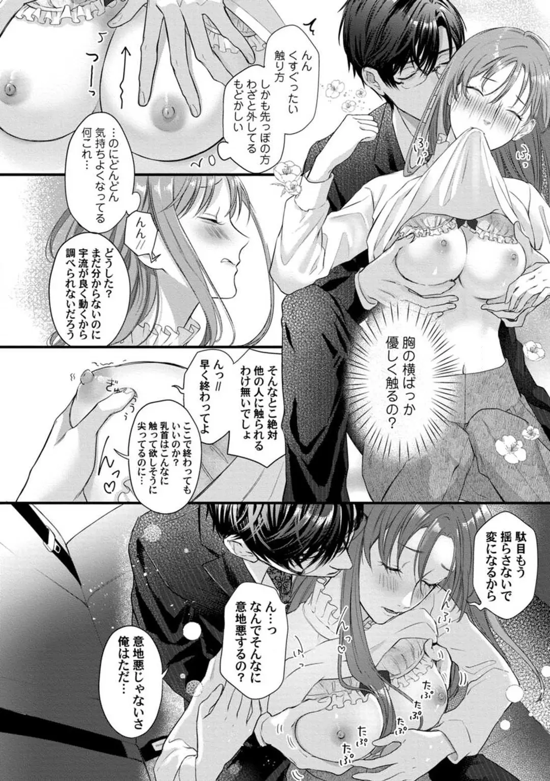 웹툰 이미지 218