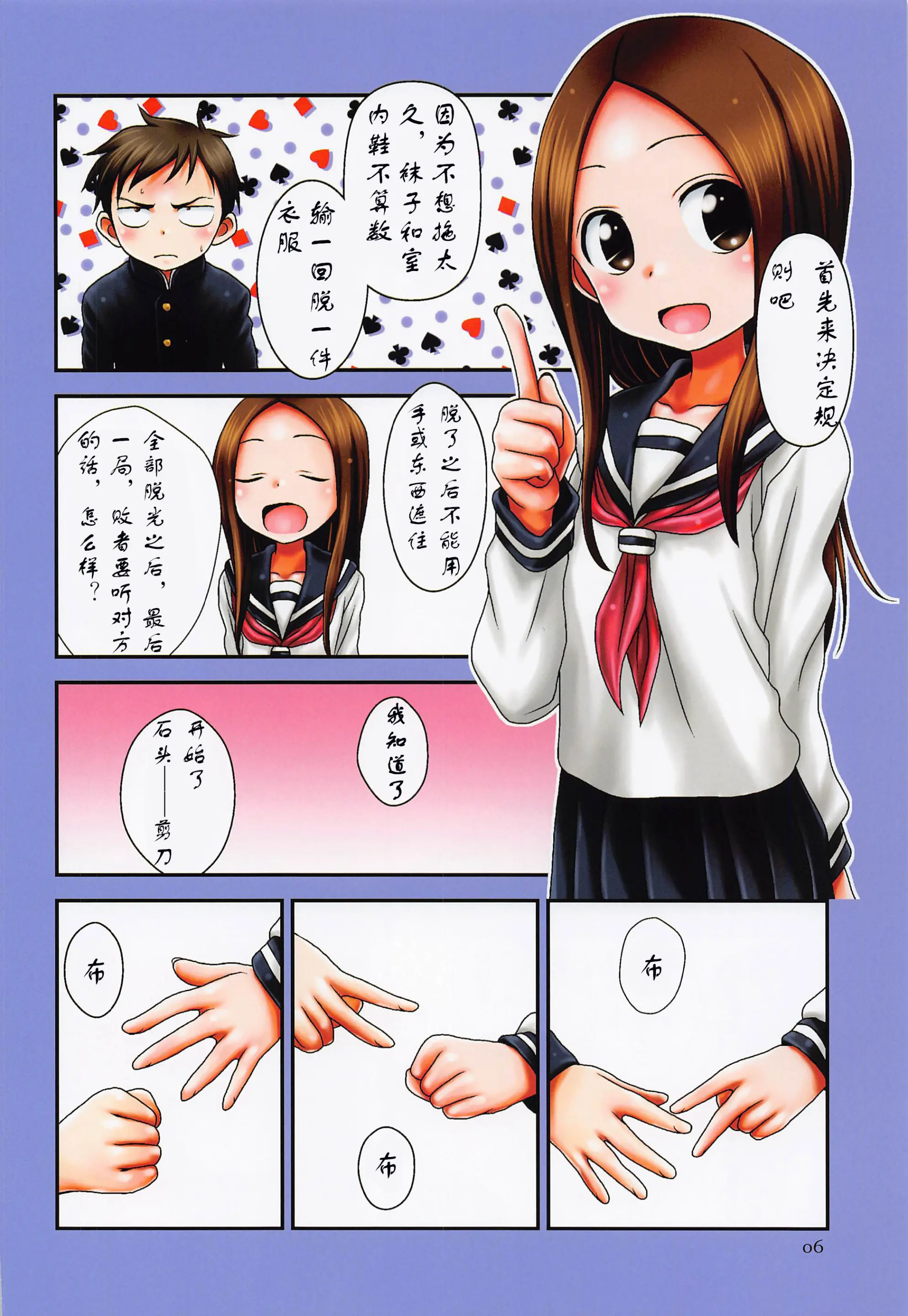 웹툰 이미지 5