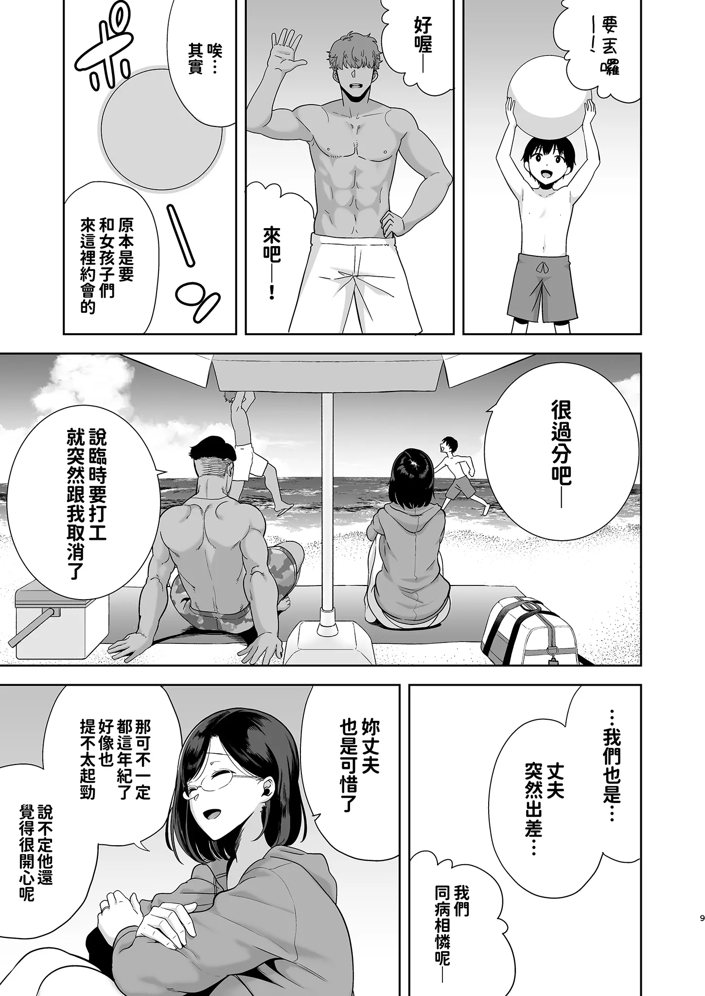 웹툰 이미지 8