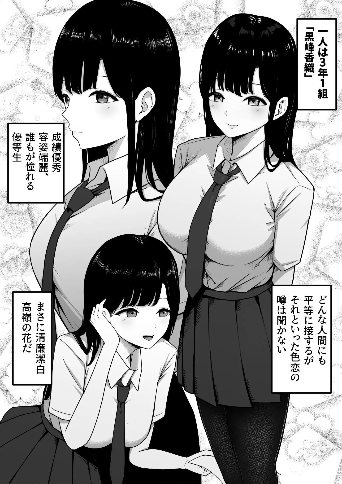 웹툰 이미지 4