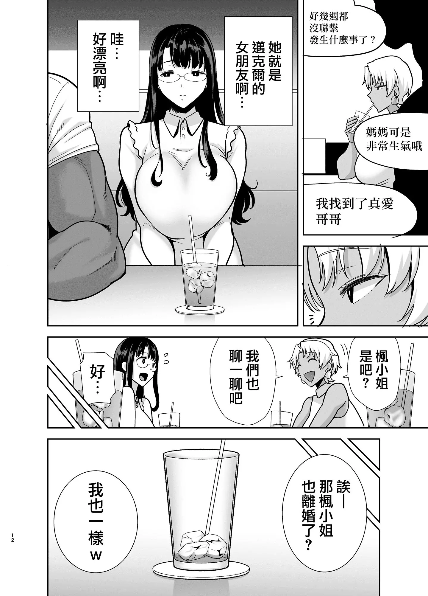 웹툰 이미지 102