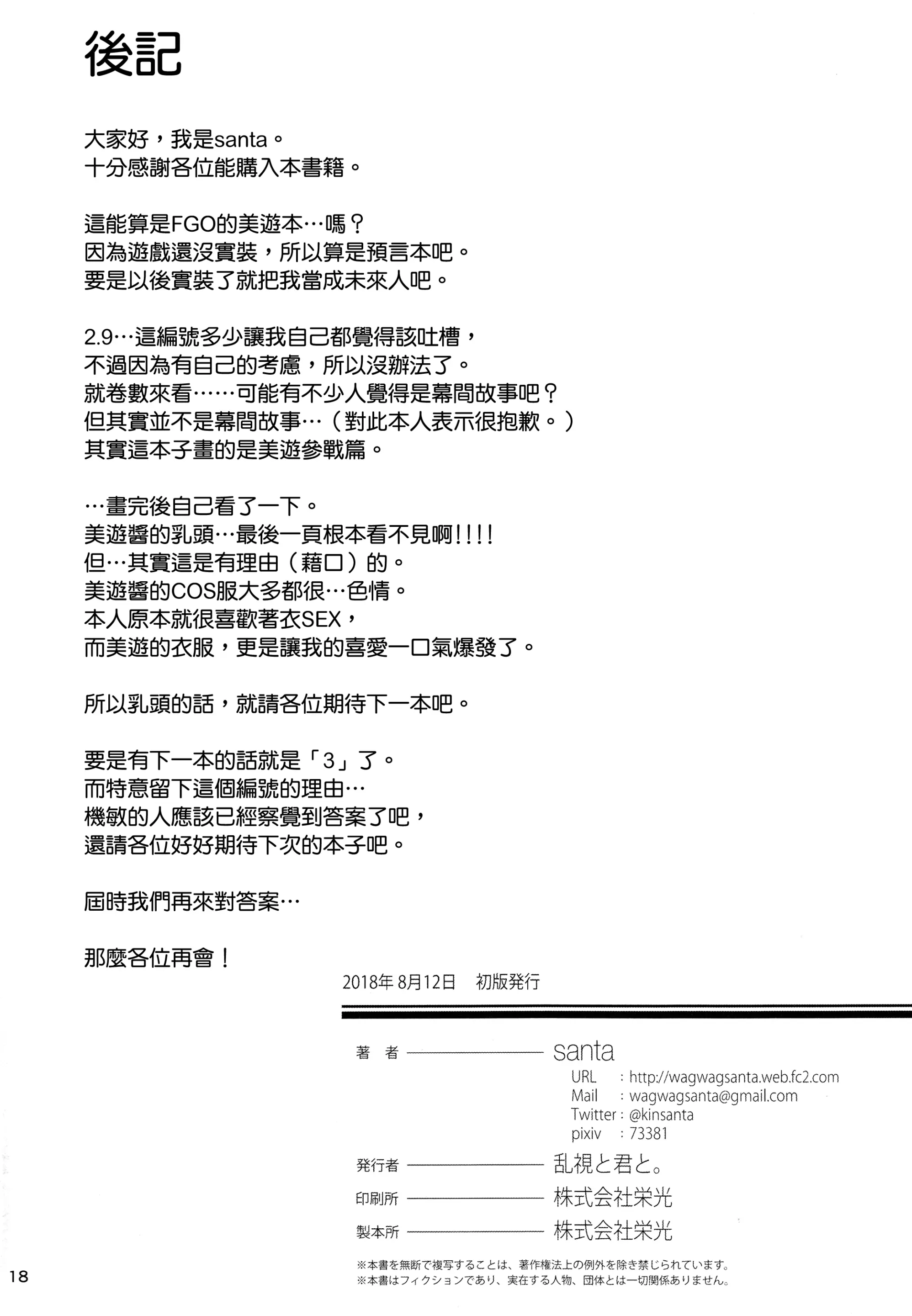 웹툰 이미지 20