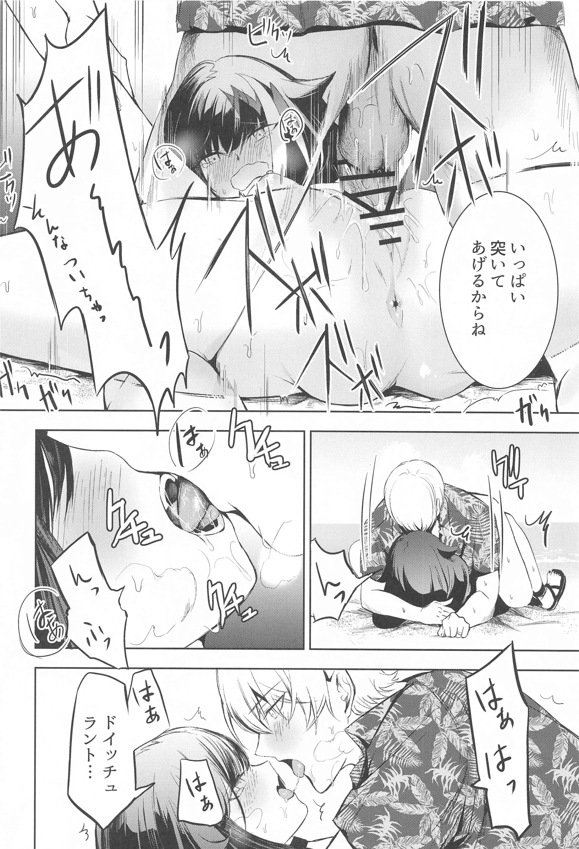 웹툰 이미지 40