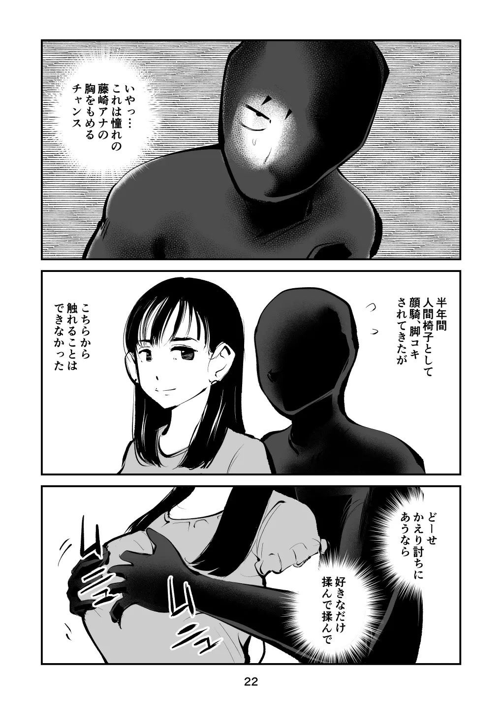 웹툰 이미지 21