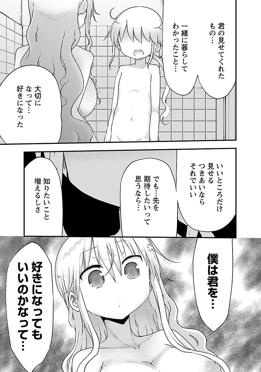 웹툰 이미지 184