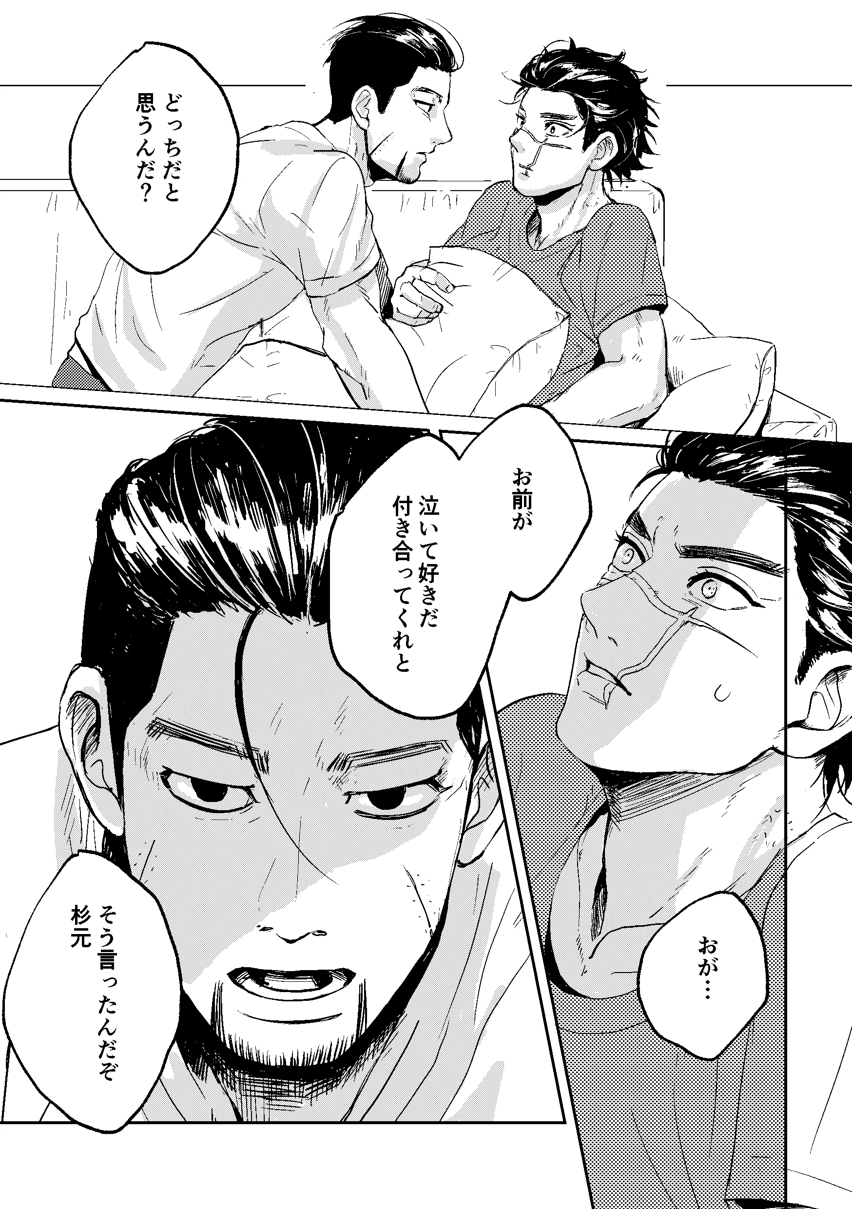 웹툰 이미지 15