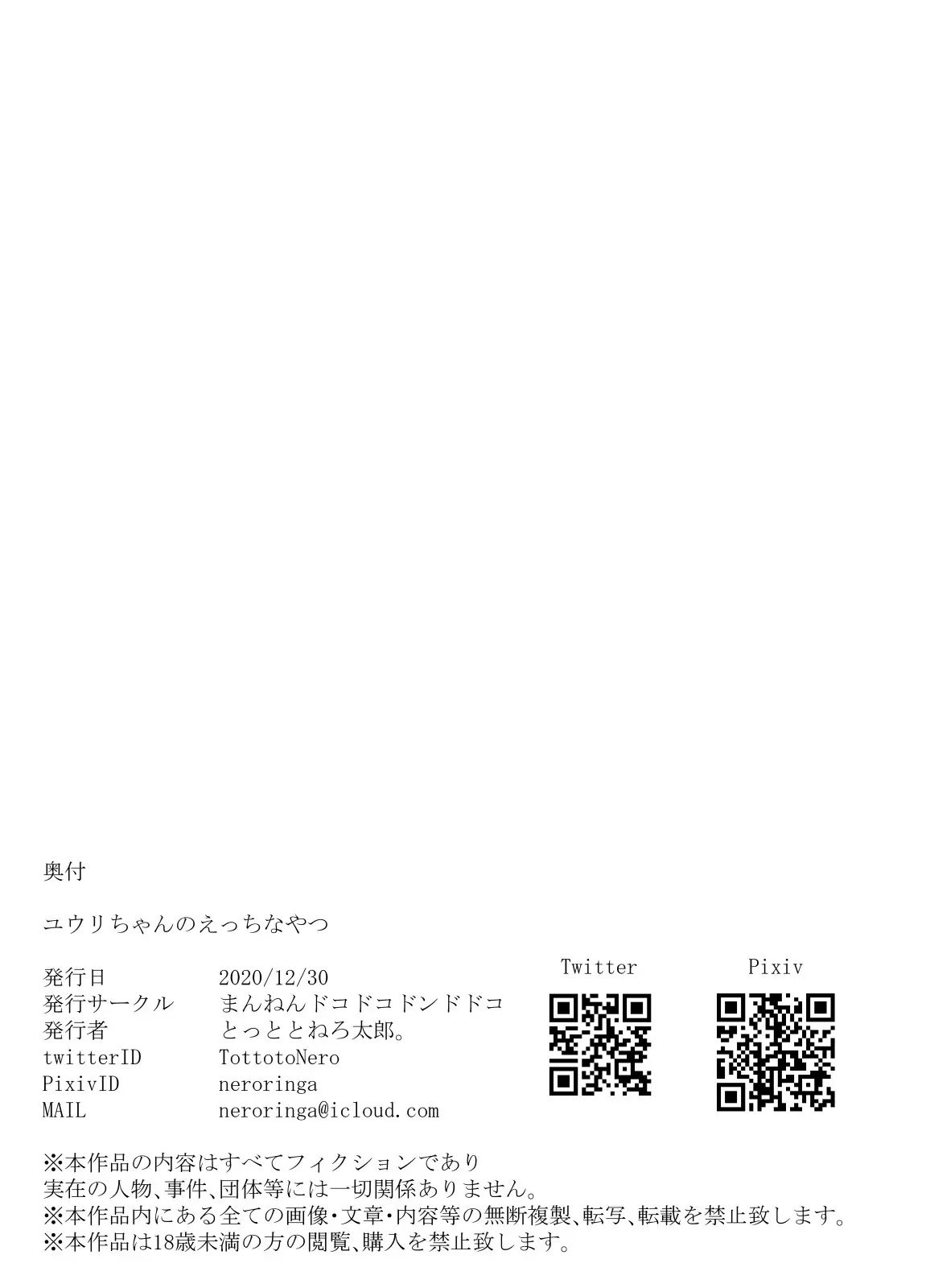 웹툰 이미지 25