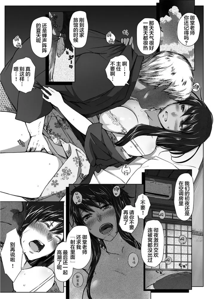 웹툰 이미지 44