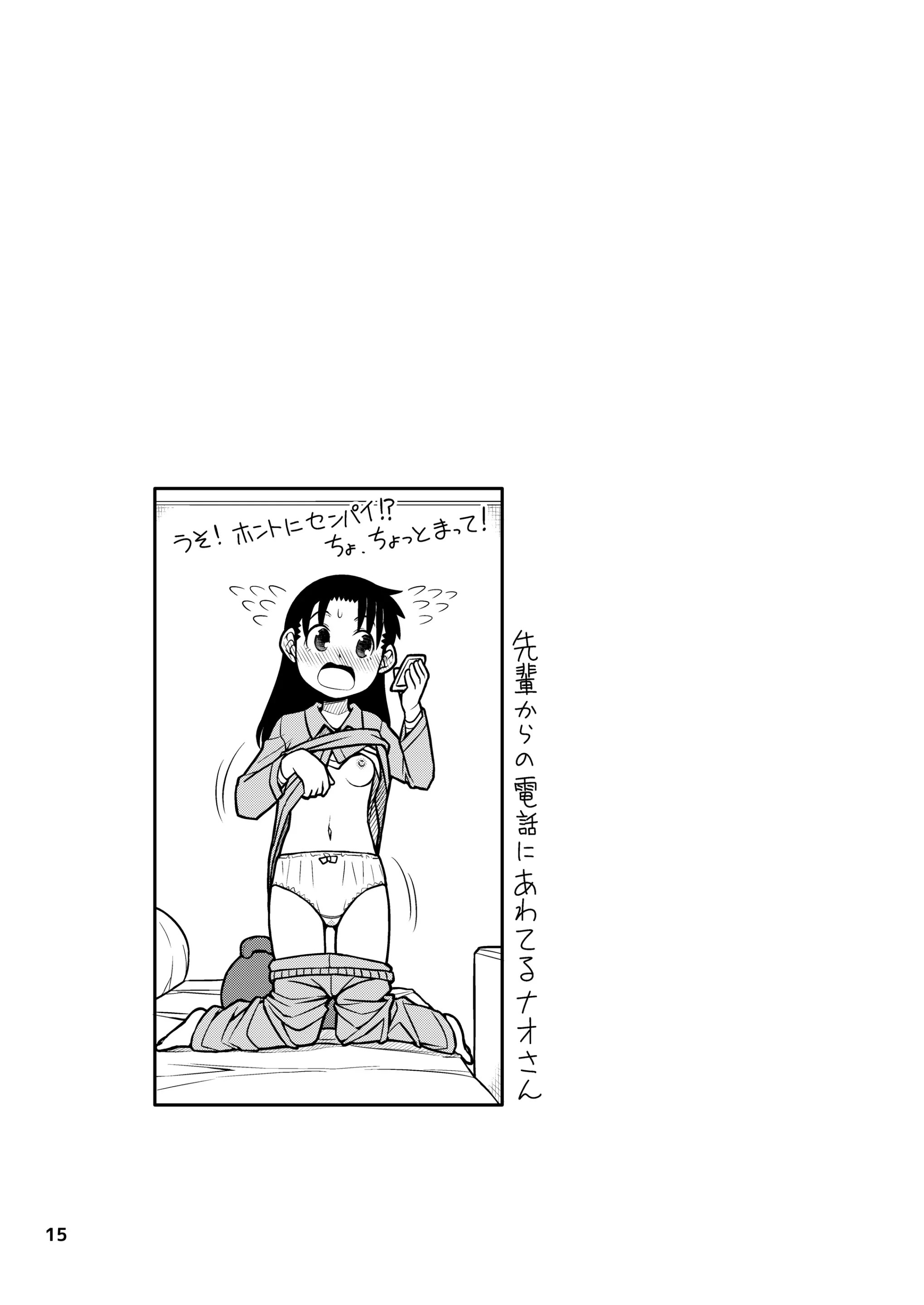 웹툰 이미지 15