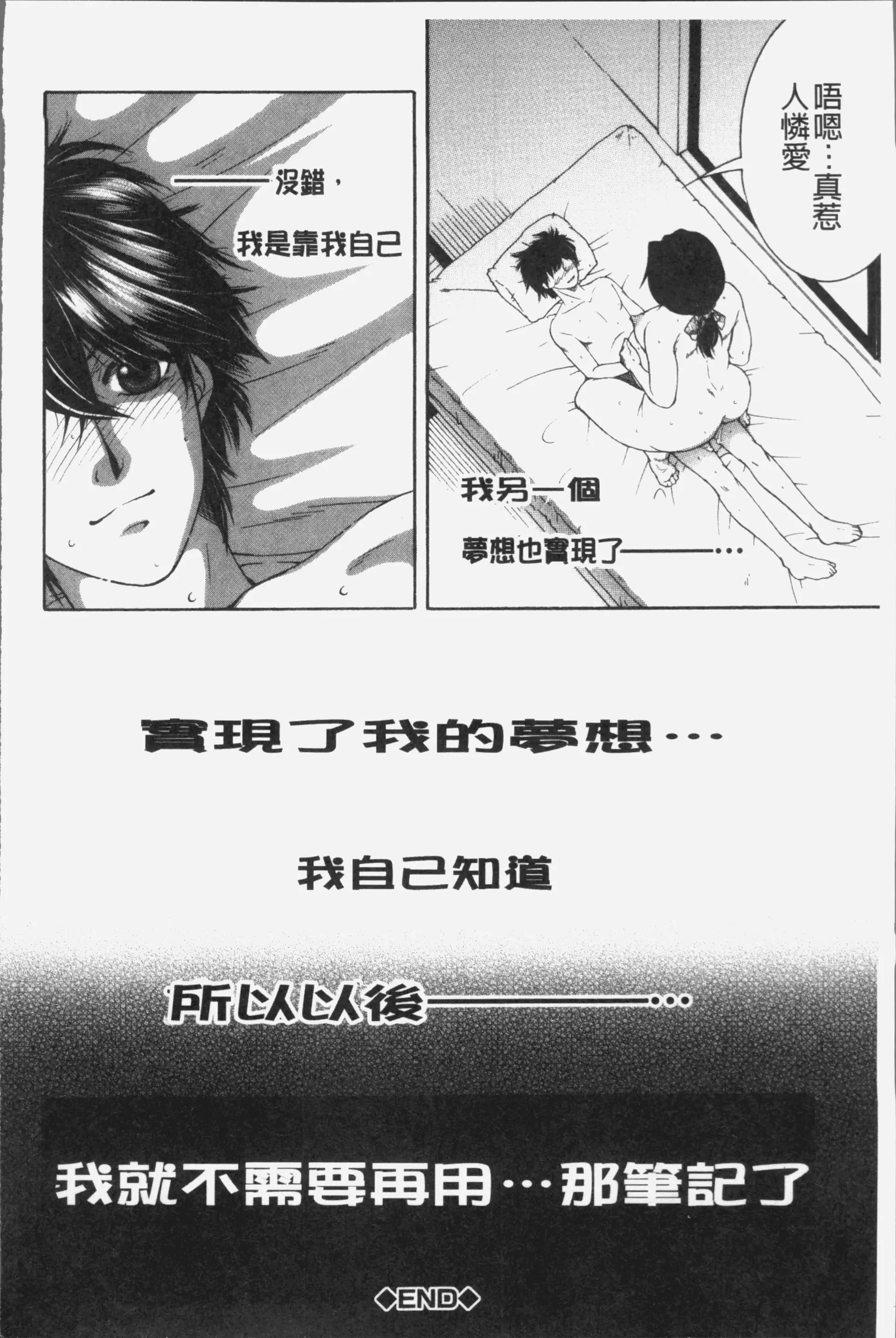웹툰 이미지 178