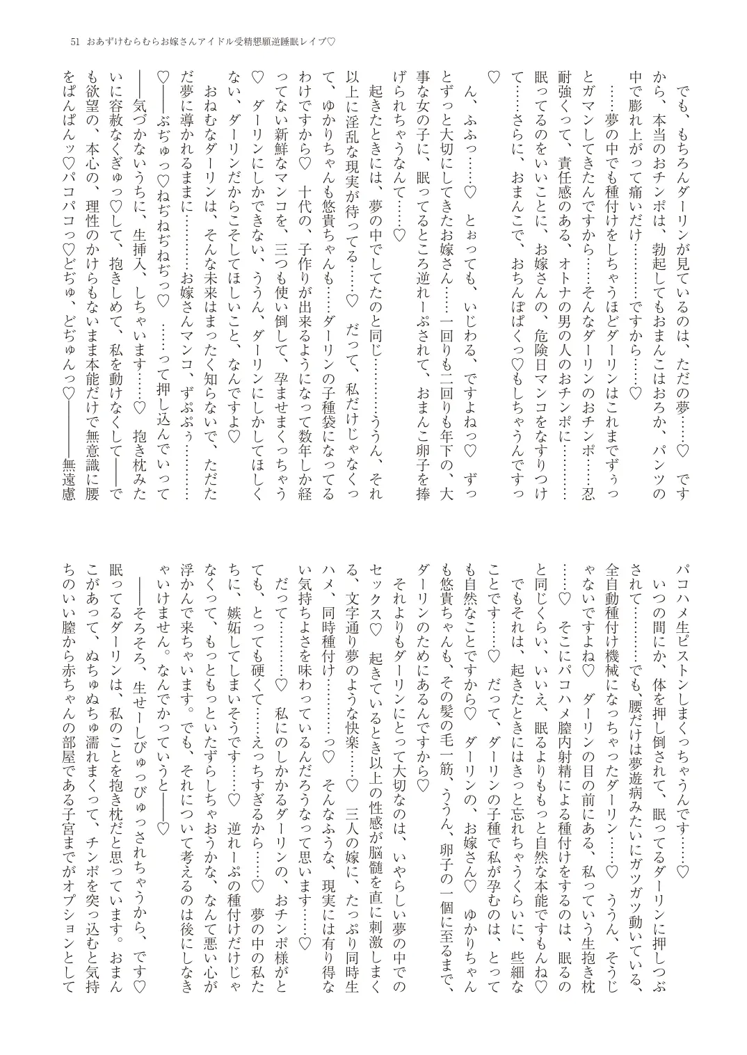 웹툰 이미지 53