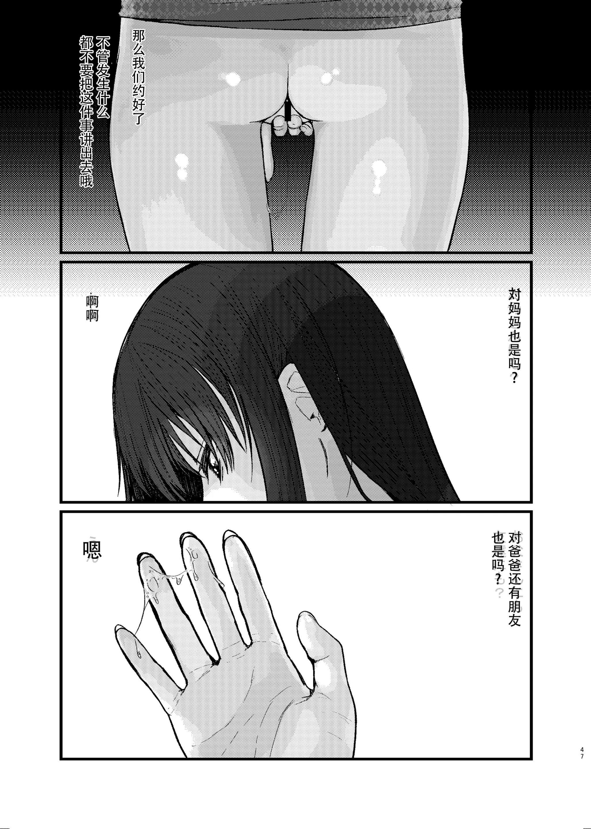 웹툰 이미지 57