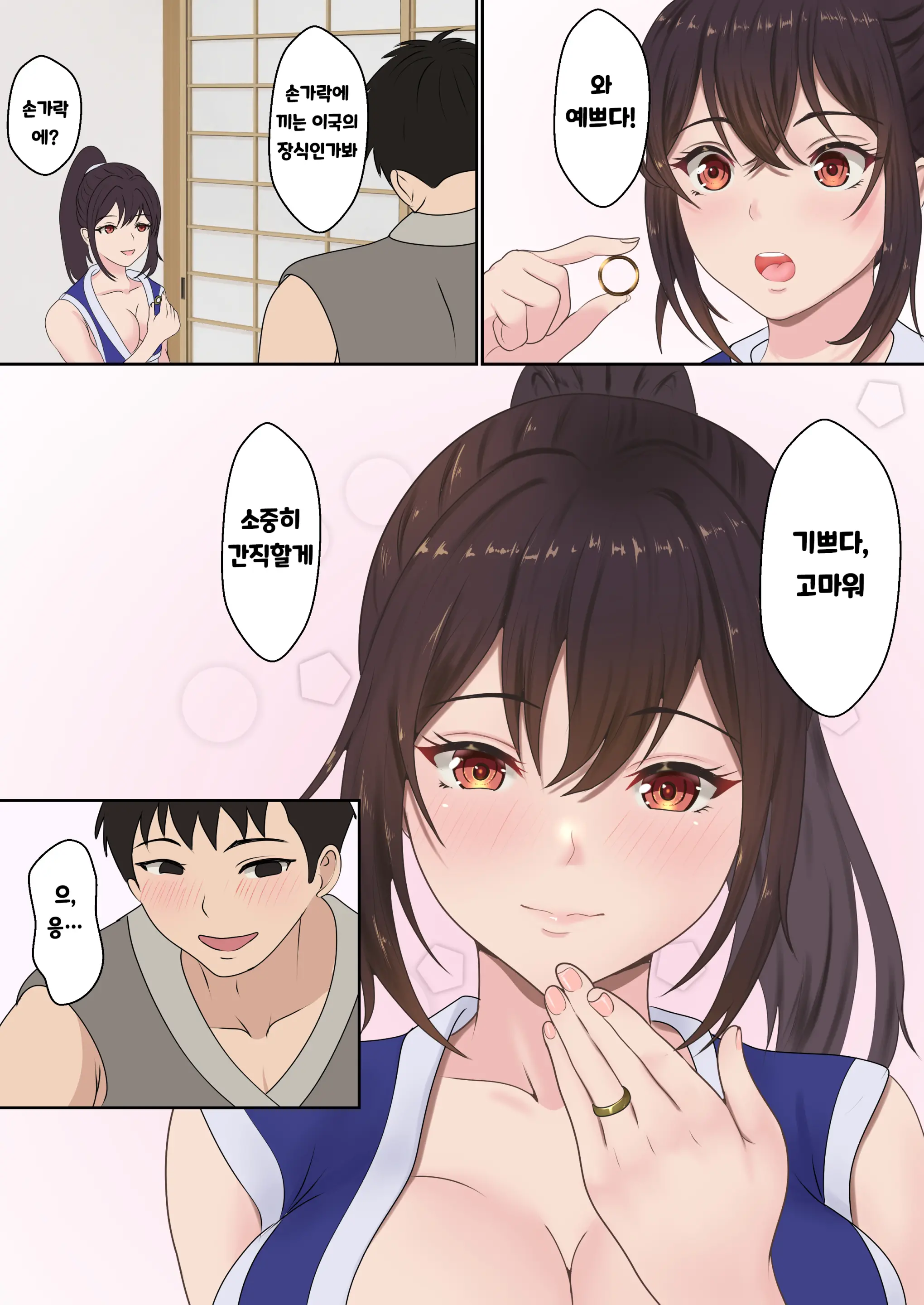 웹툰 이미지 7
