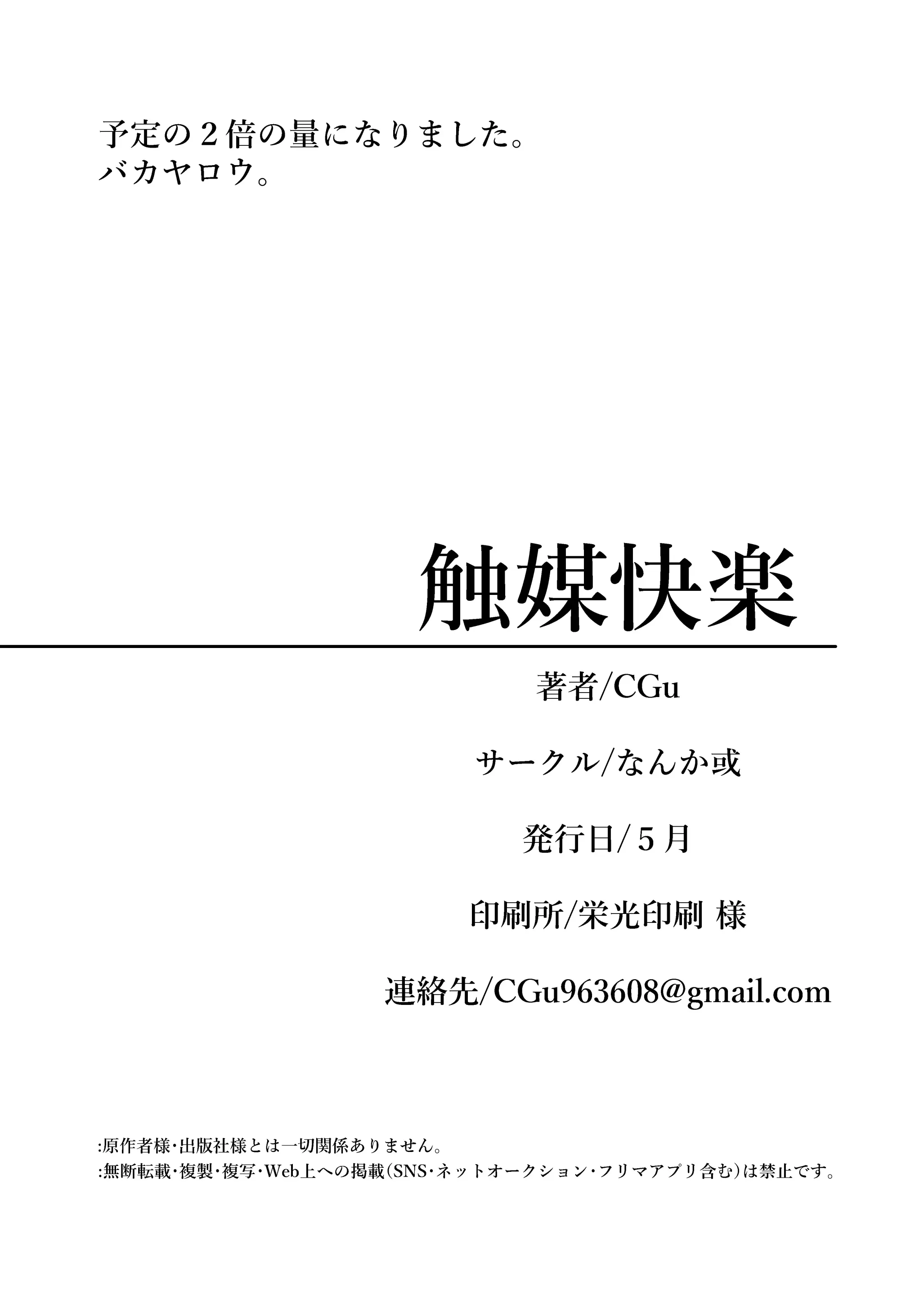 웹툰 이미지 30