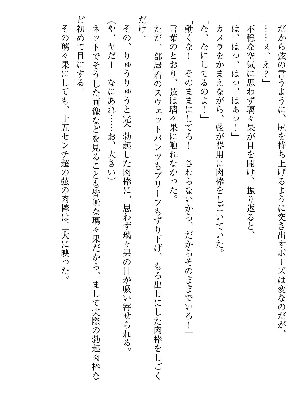 웹툰 이미지 52