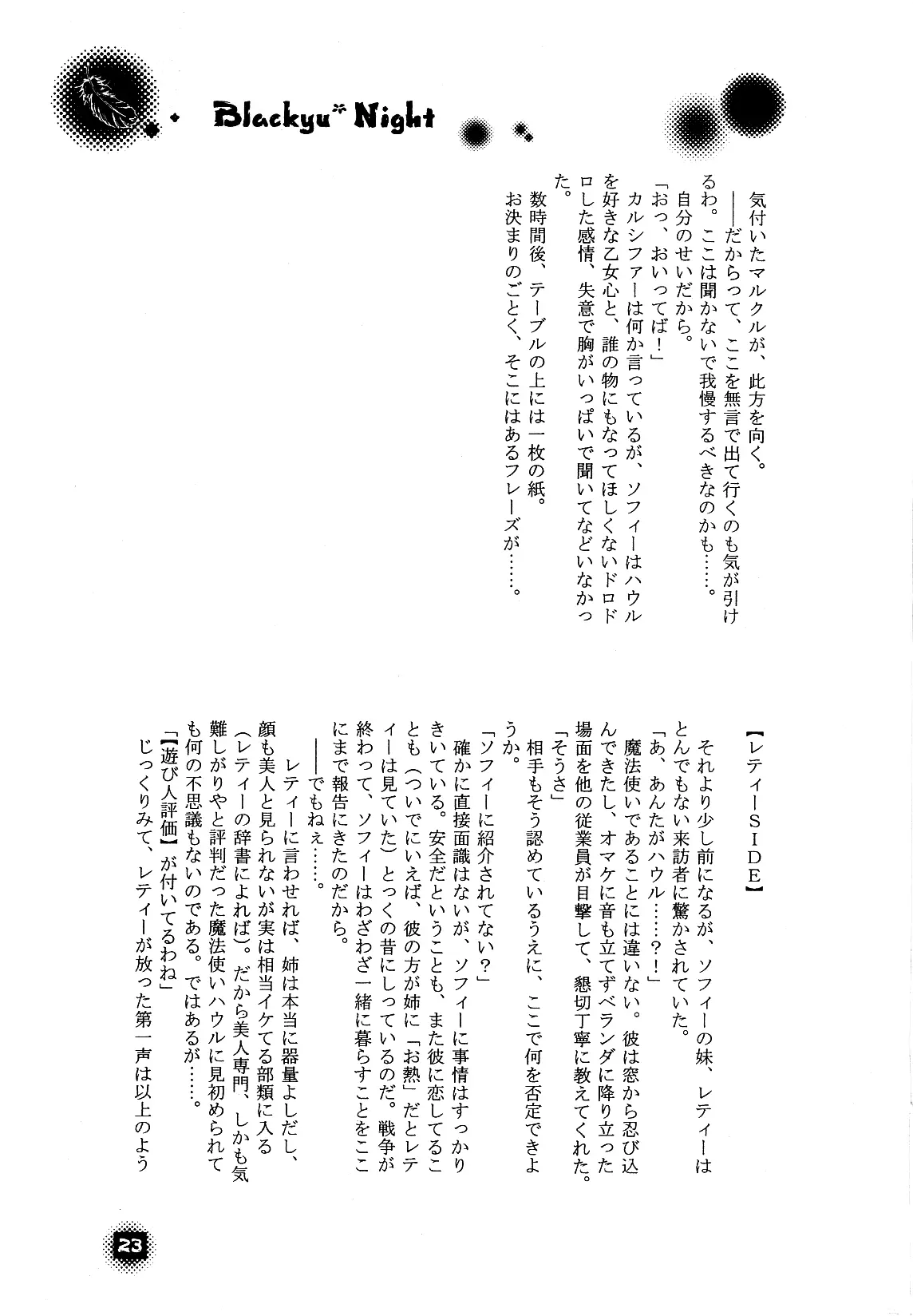 웹툰 이미지 22
