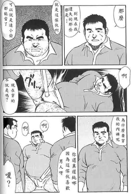 웹툰 이미지 12