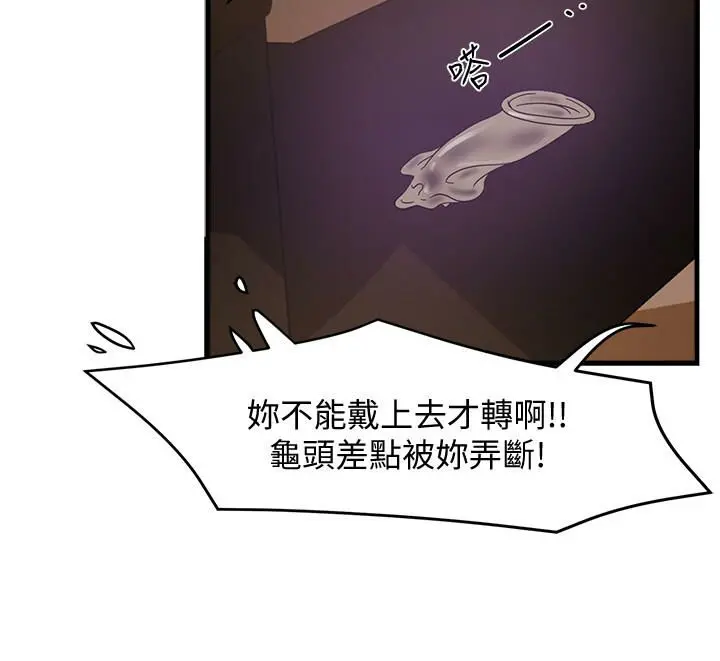 웹툰 이미지 345