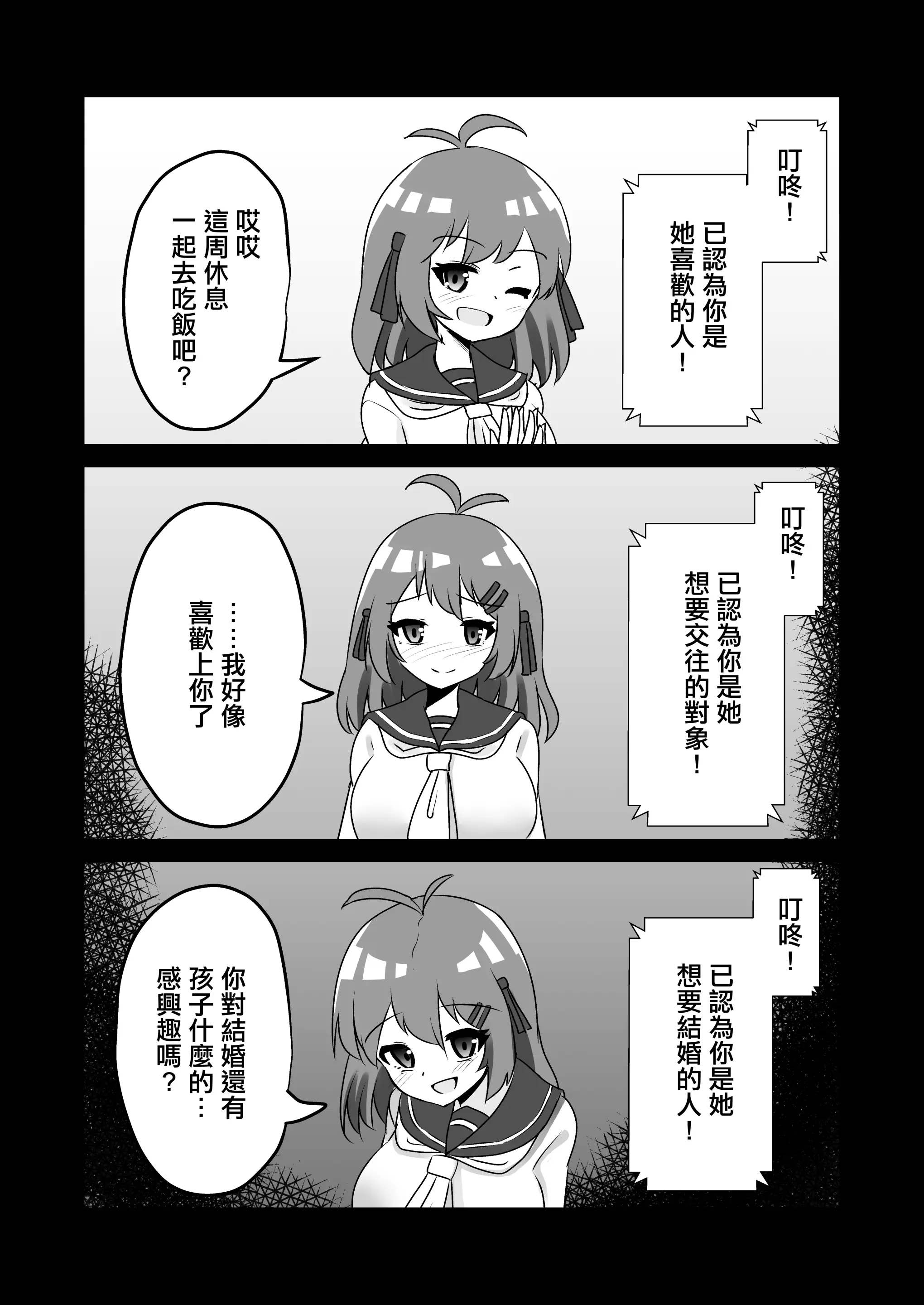 웹툰 이미지 10
